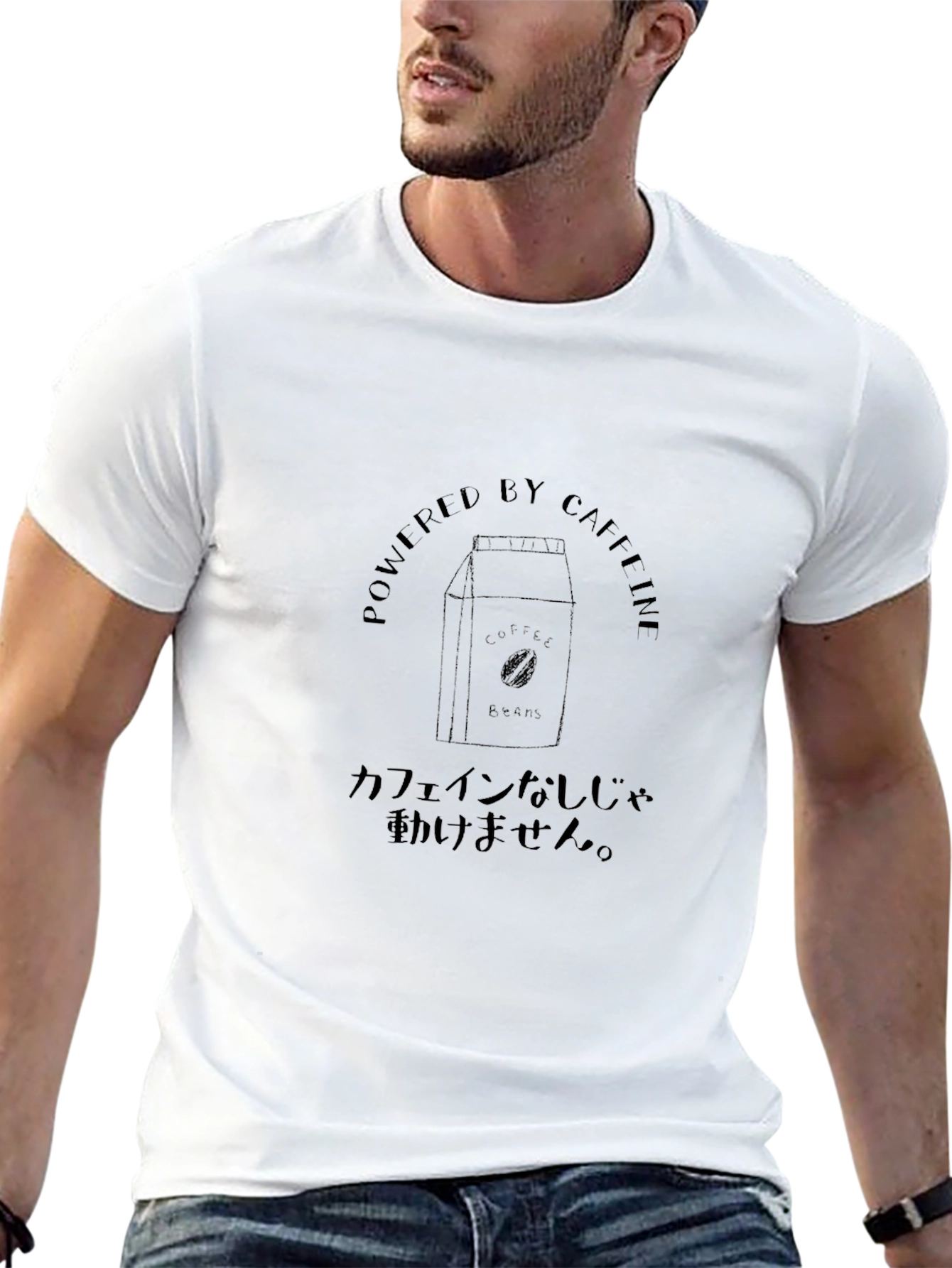 Caffeine Powered T-Shirt - Black