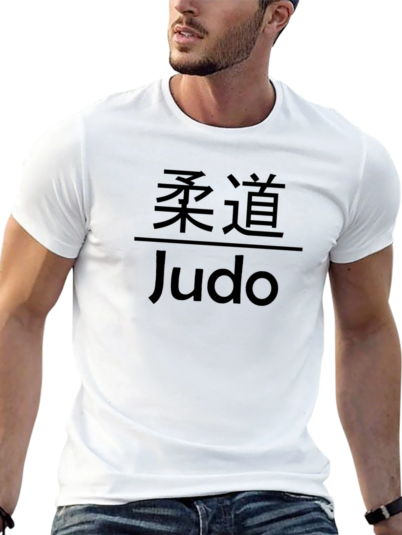 Judo Kanji T-Shirt: Martial Arts Tee