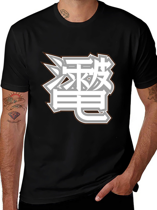 Black T-Shirt with Asian Inspired Graphic Design