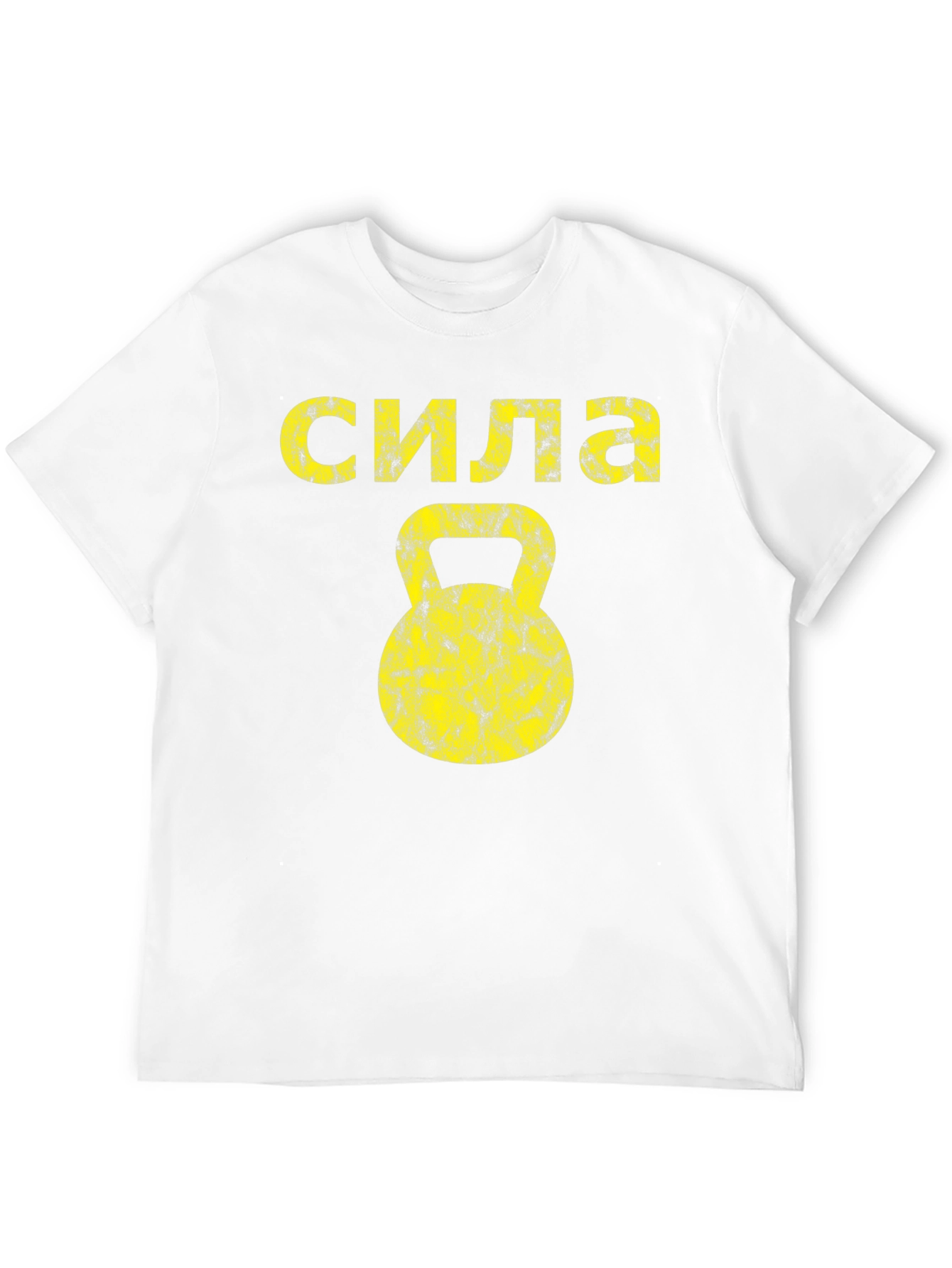 Strength Kettlebell Black T-Shirt