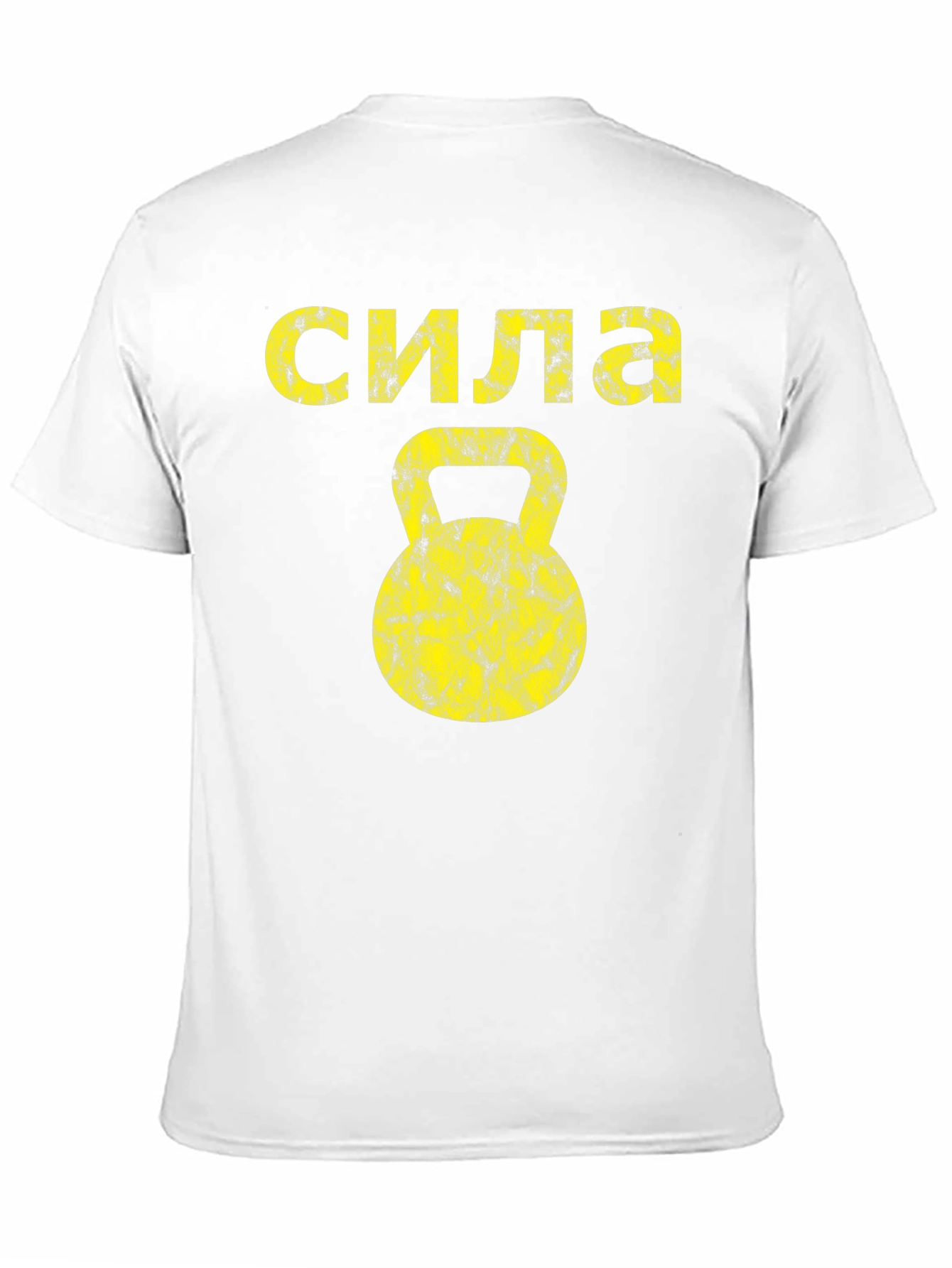 Strength Kettlebell Black T-Shirt