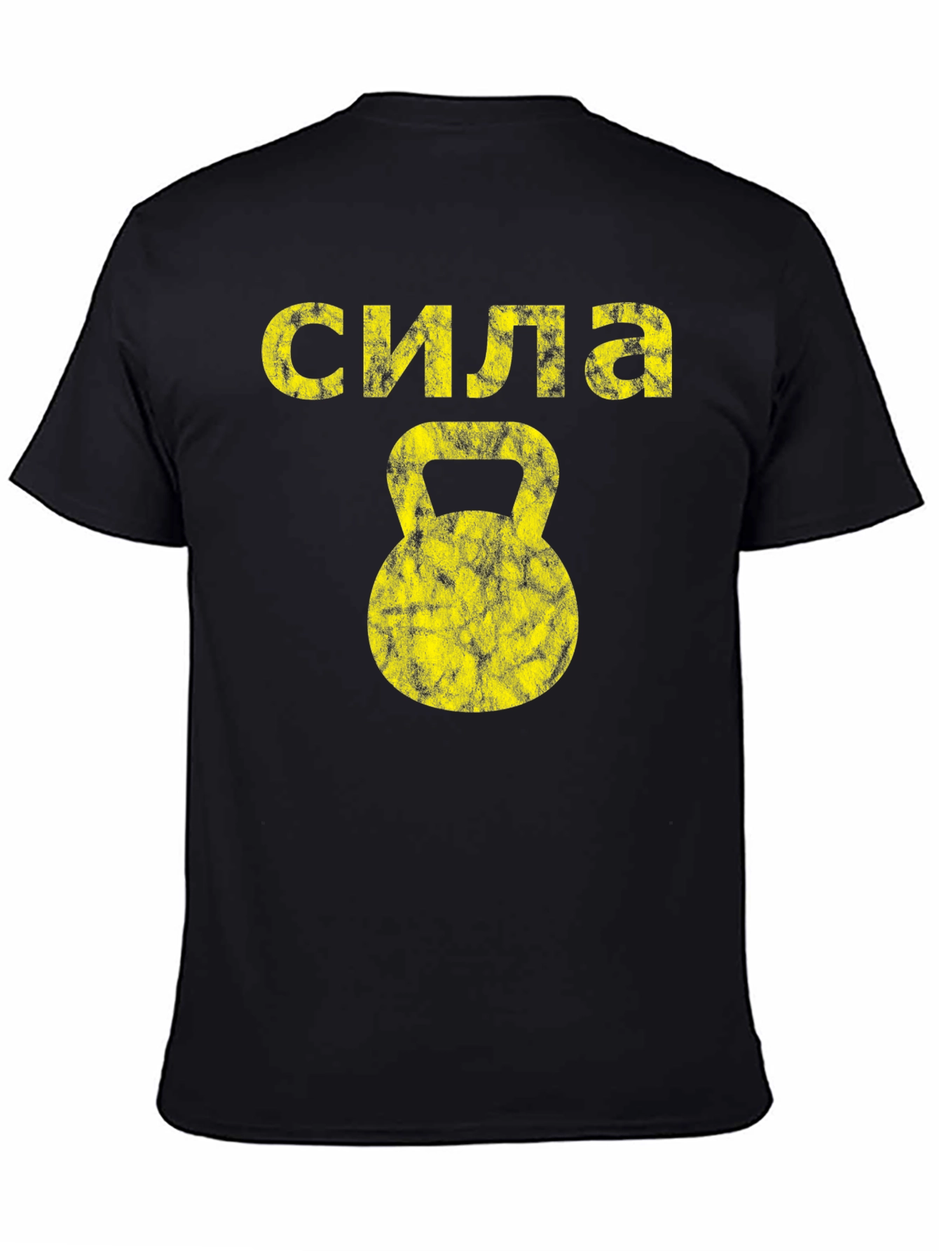 Strength Kettlebell Black T-Shirt