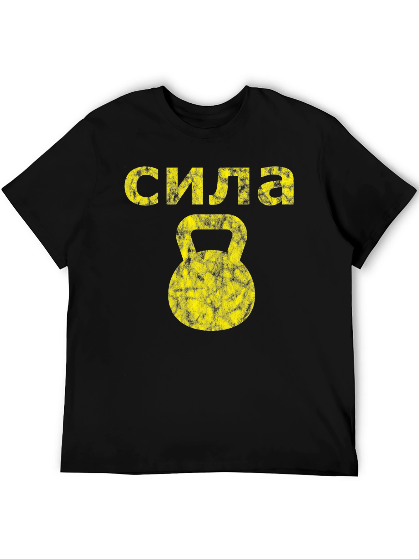 Strength Kettlebell Black T-Shirt