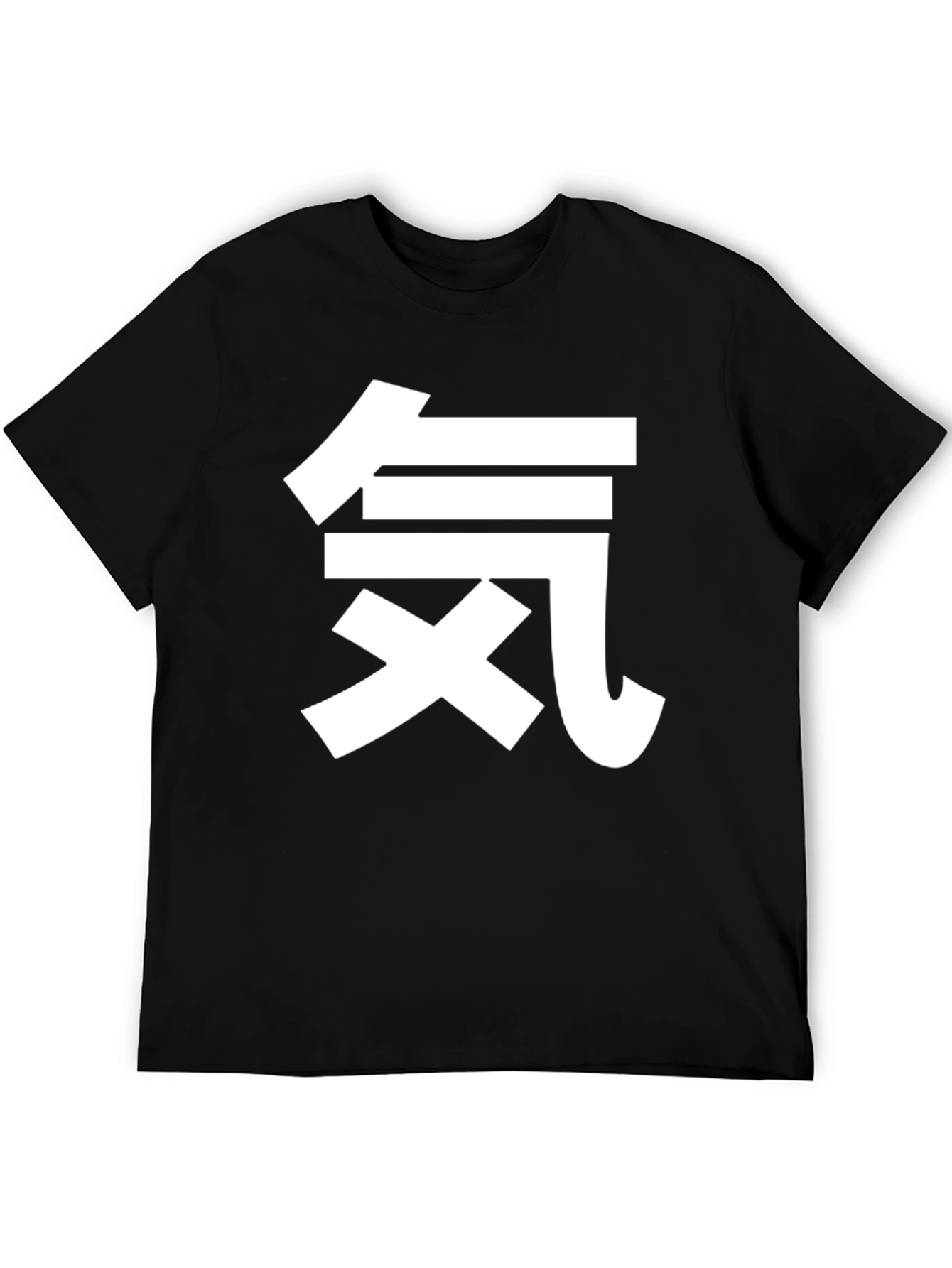 Japanese Kanji Character Graphic Tee - Black