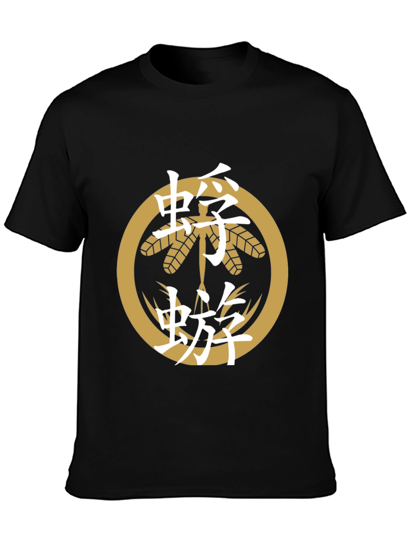Japanese Crest T-Shirt - Black Cotton Tee