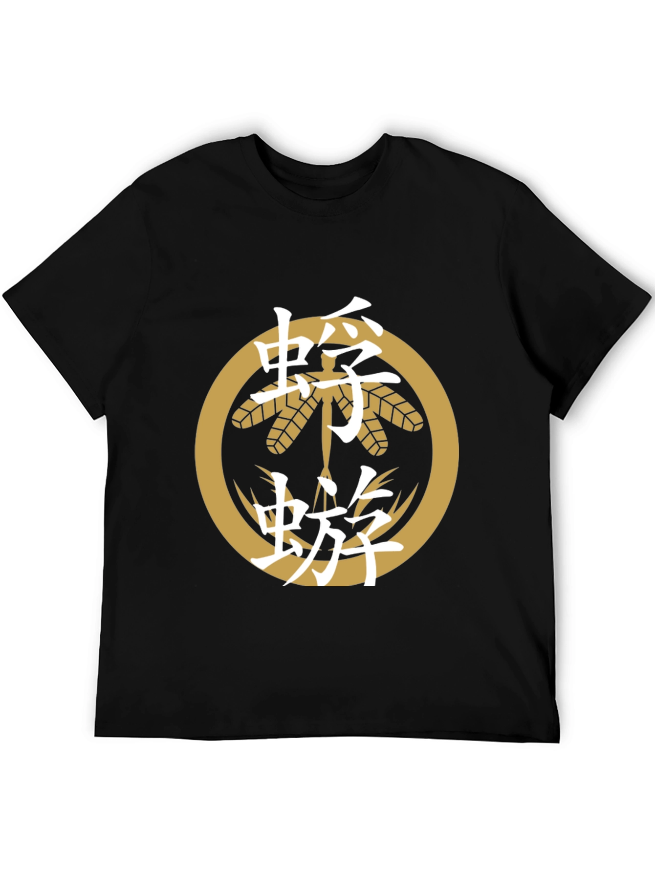 Japanese Crest T-Shirt - Black Cotton Tee