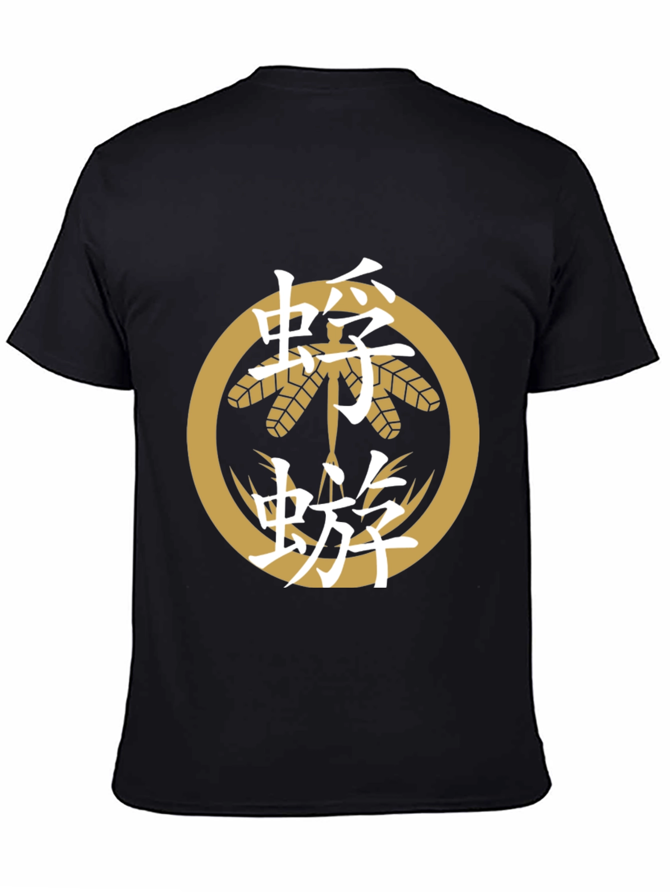 Japanese Crest T-Shirt - Black Cotton Tee