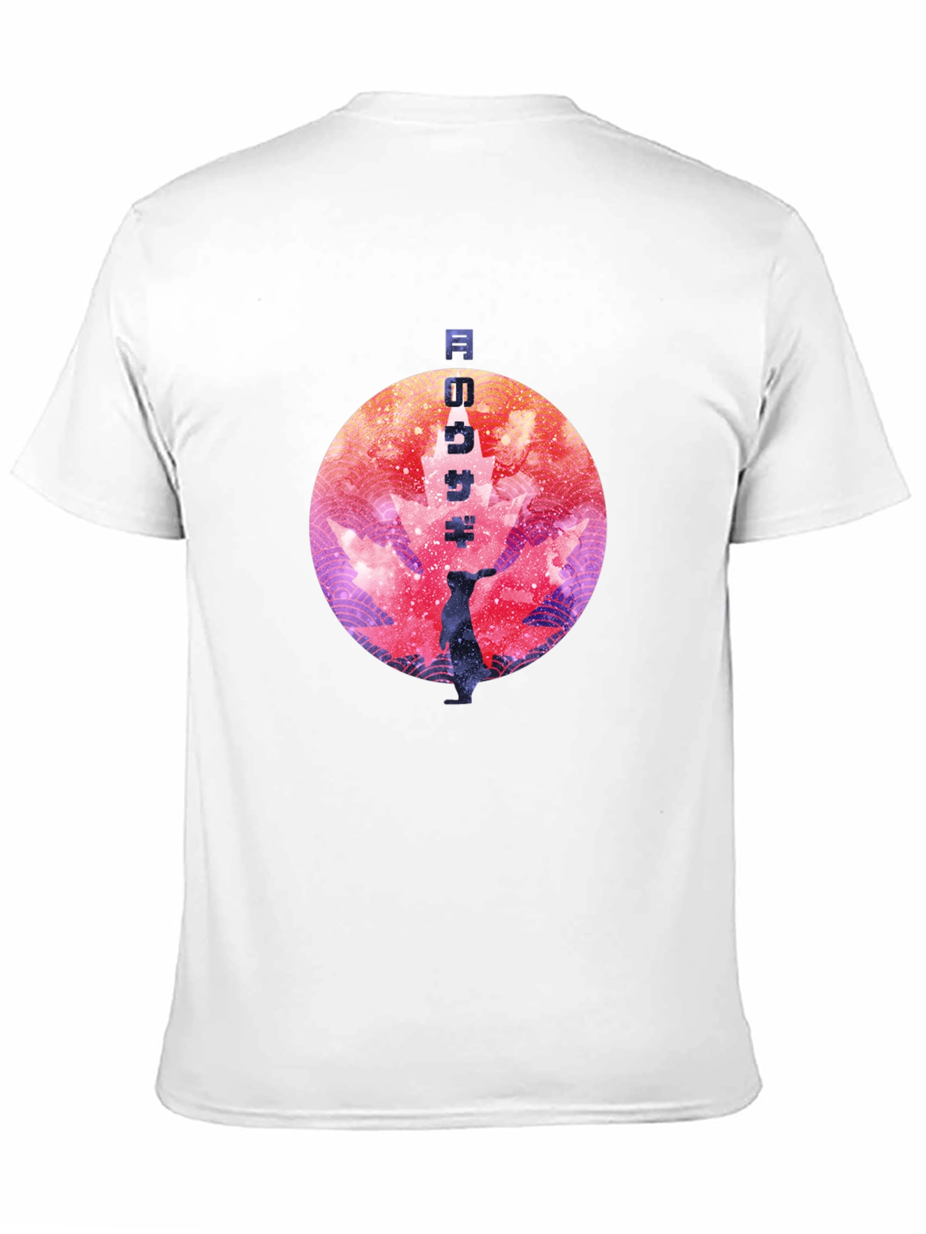 Rabbit Moon T-Shirt - Black Graphic Tee