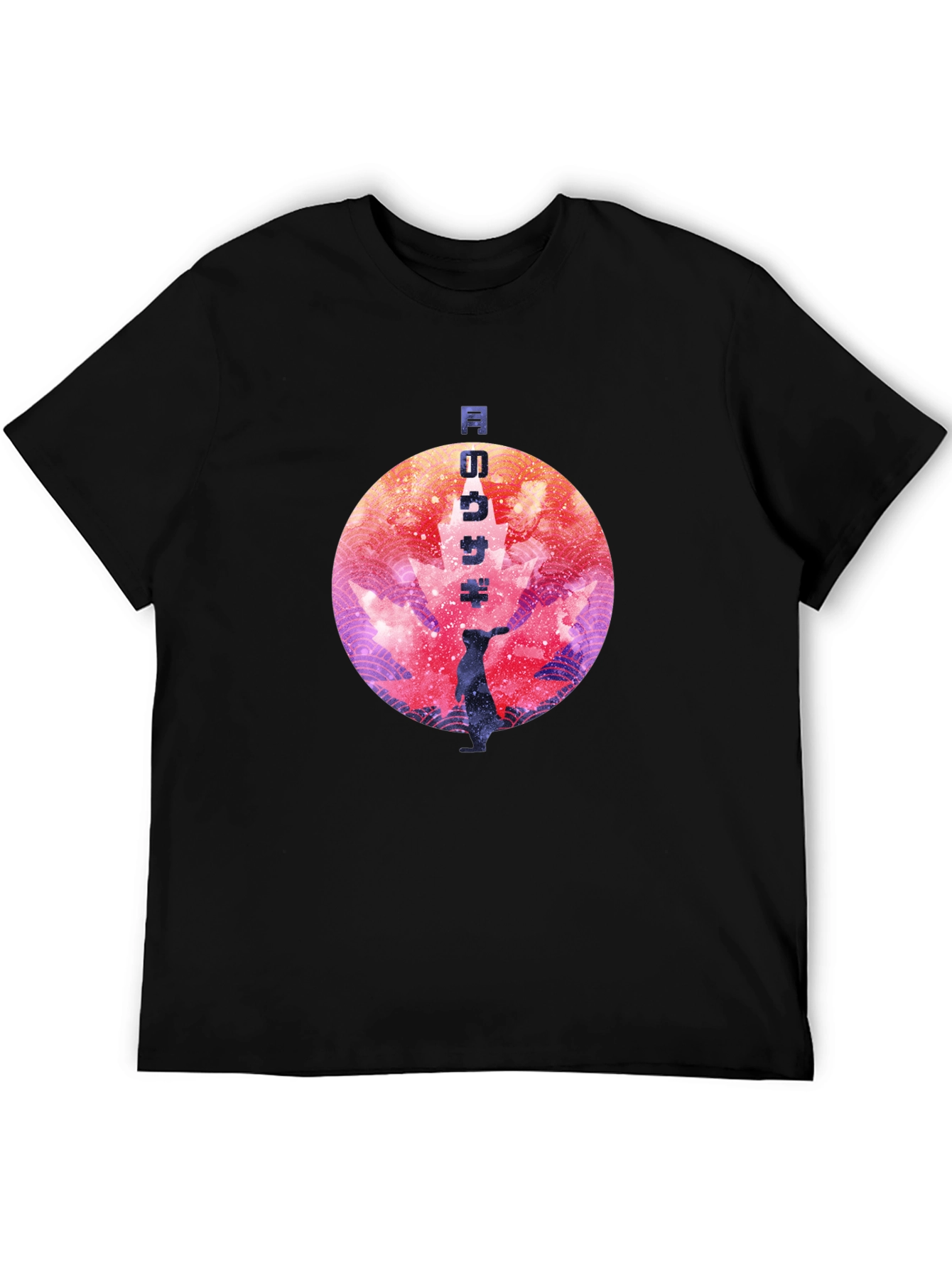 Rabbit Moon T-Shirt - Black Graphic Tee
