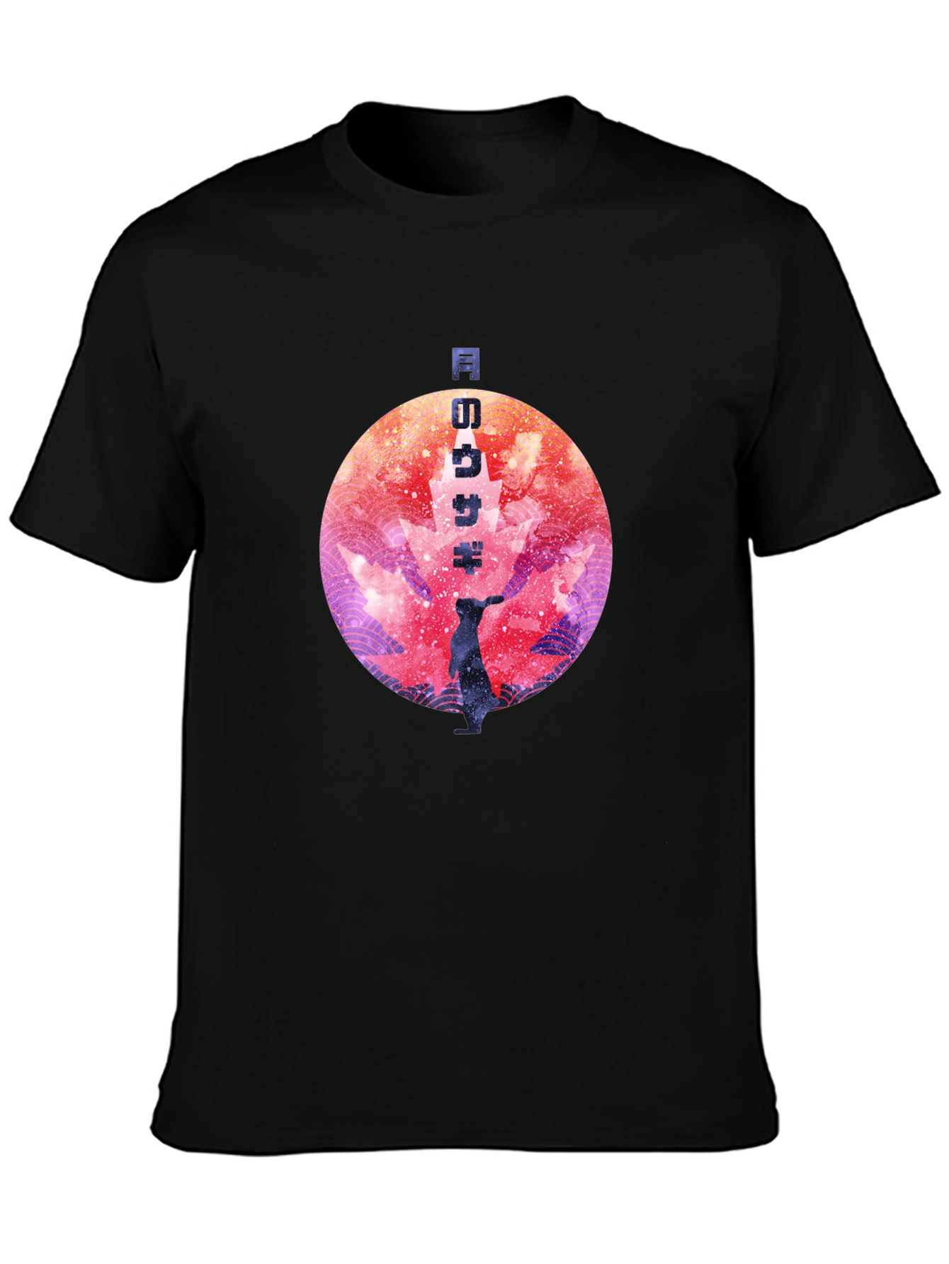 Rabbit Moon T-Shirt - Black Graphic Tee