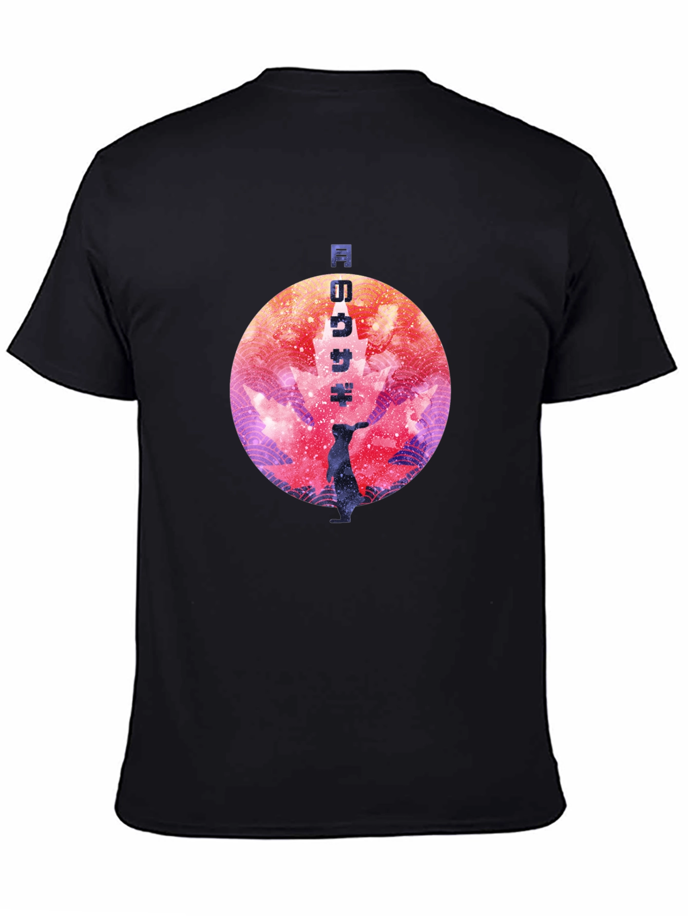 Rabbit Moon T-Shirt - Black Graphic Tee