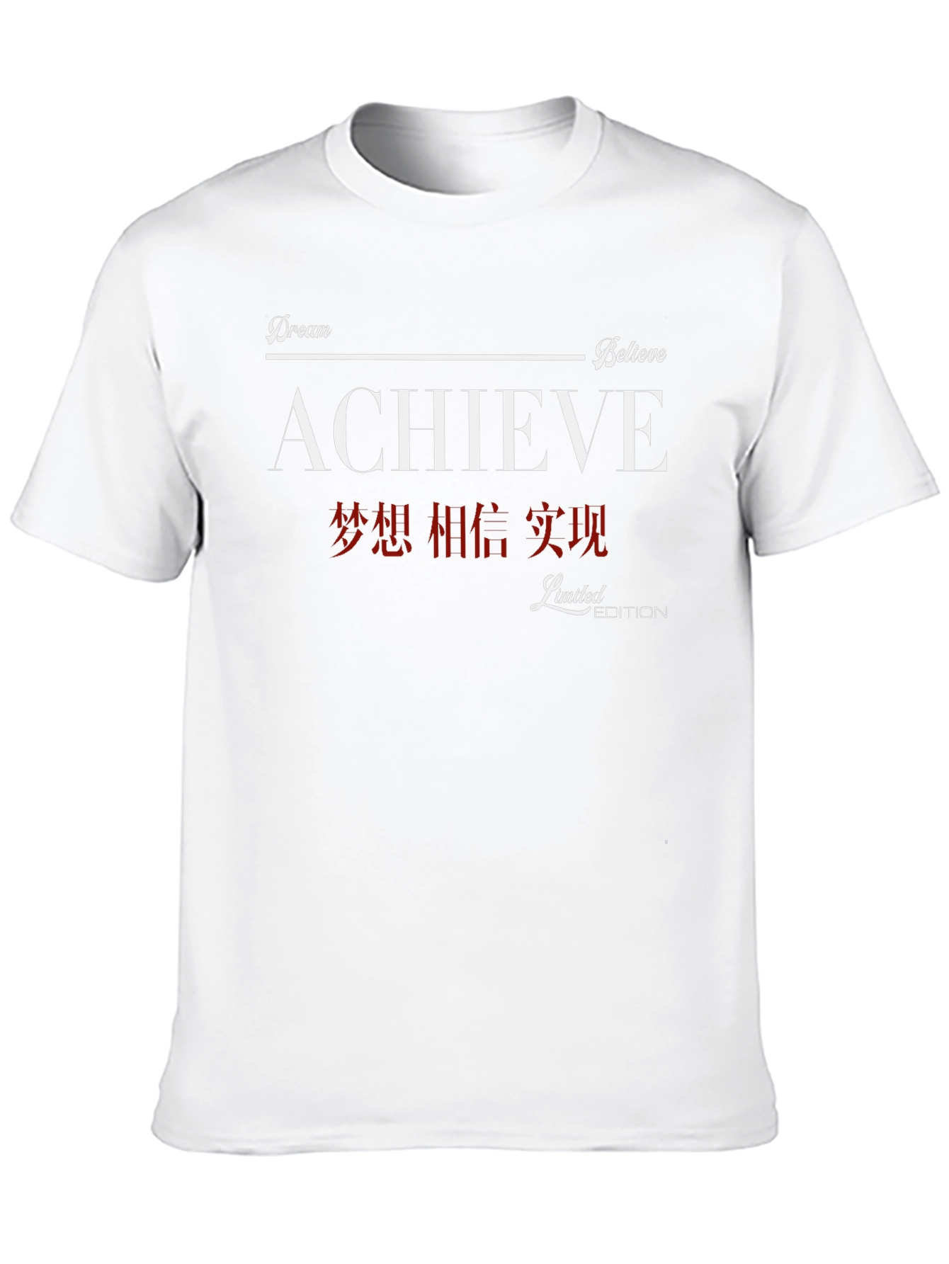 Achieve Dream Believe T-Shirt