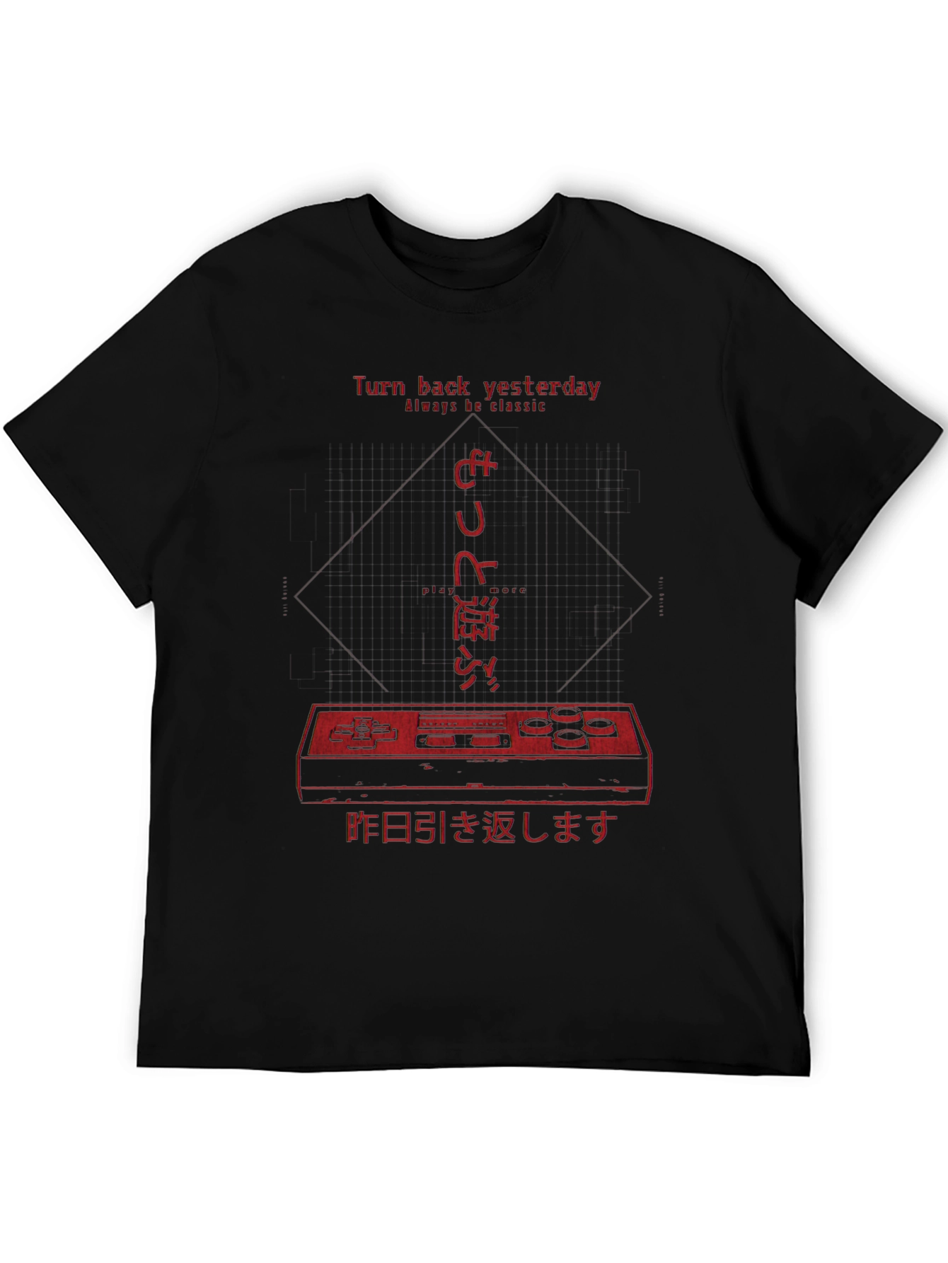 Retro Gaming T-Shirt - Turn Back Yesterday Tee
