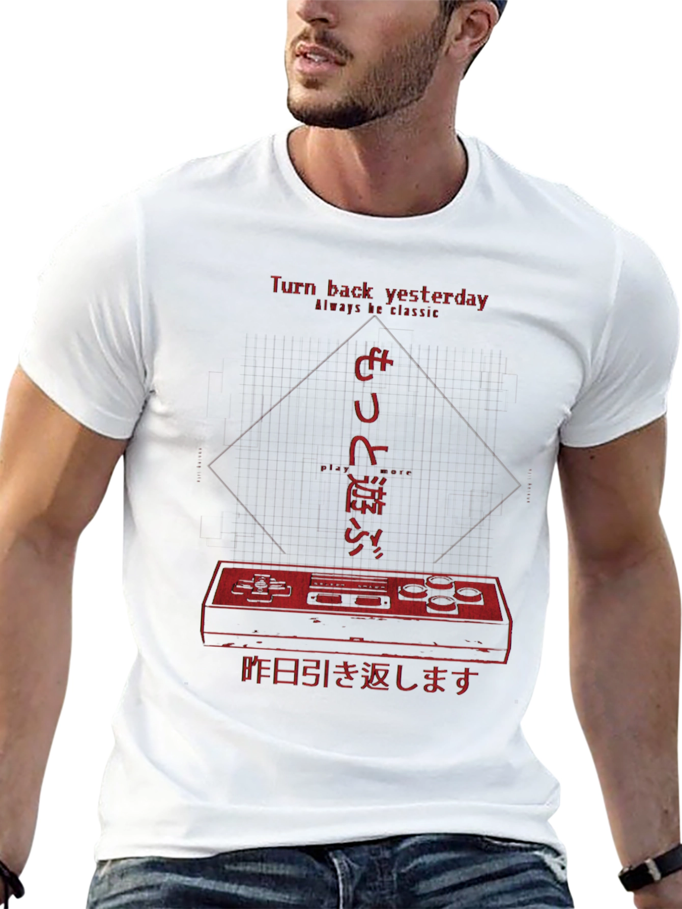 Retro Gaming T-Shirt - Turn Back Yesterday Tee