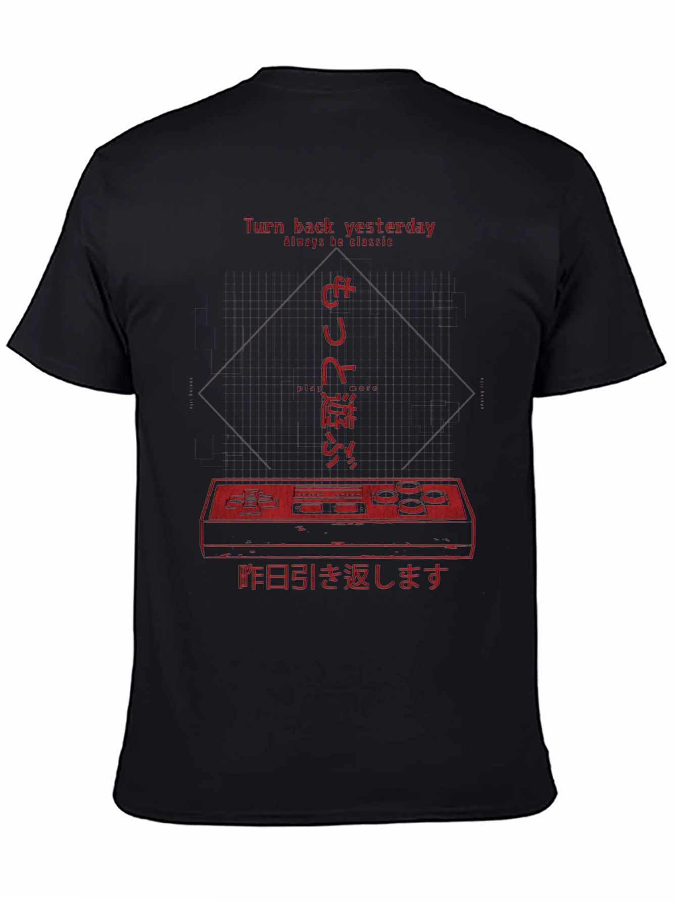 Retro Gaming T-Shirt - Turn Back Yesterday Tee