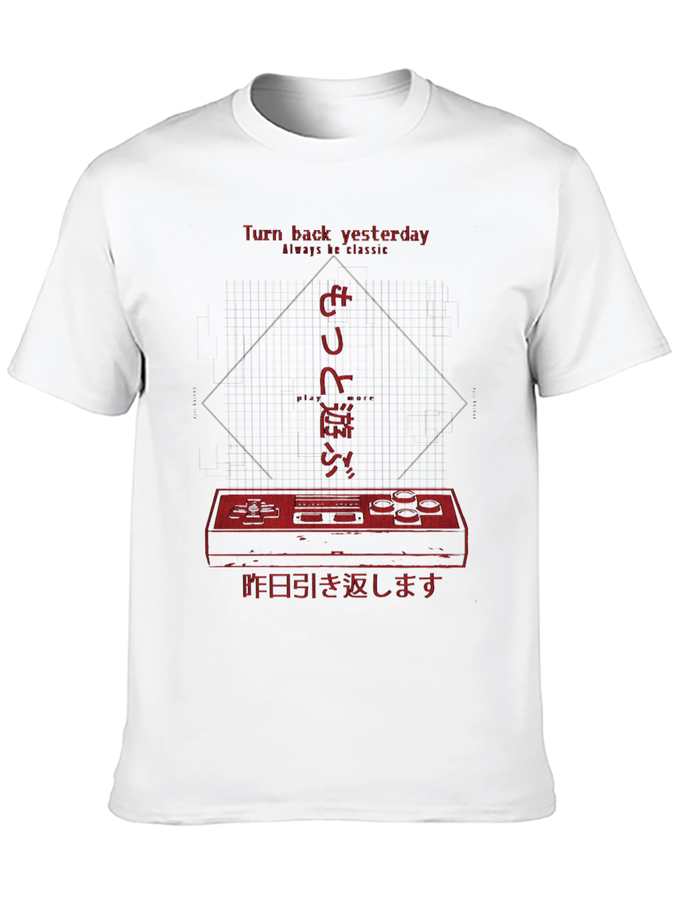 Retro Gaming T-Shirt - Turn Back Yesterday Tee
