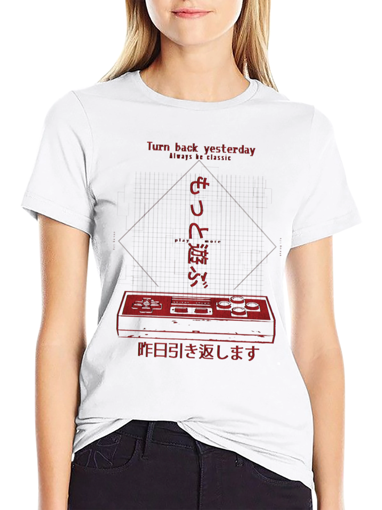 Retro Gaming T-Shirt - Turn Back Yesterday Tee