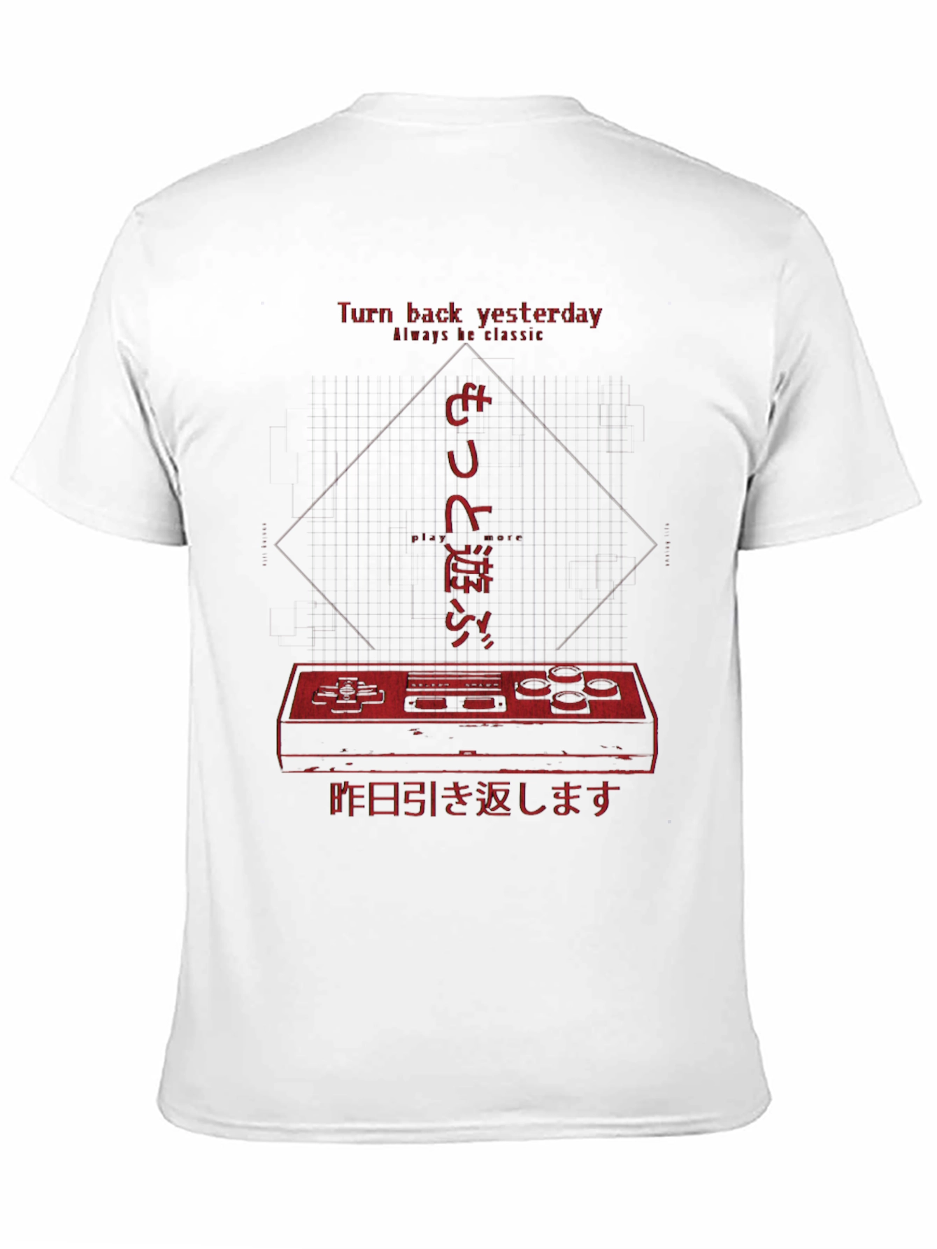 Retro Gaming T-Shirt - Turn Back Yesterday Tee
