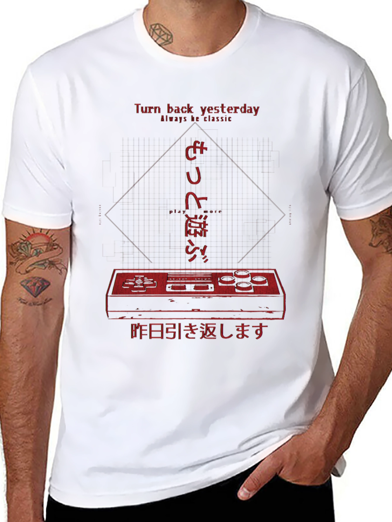 Retro Gaming T-Shirt - Turn Back Yesterday Tee