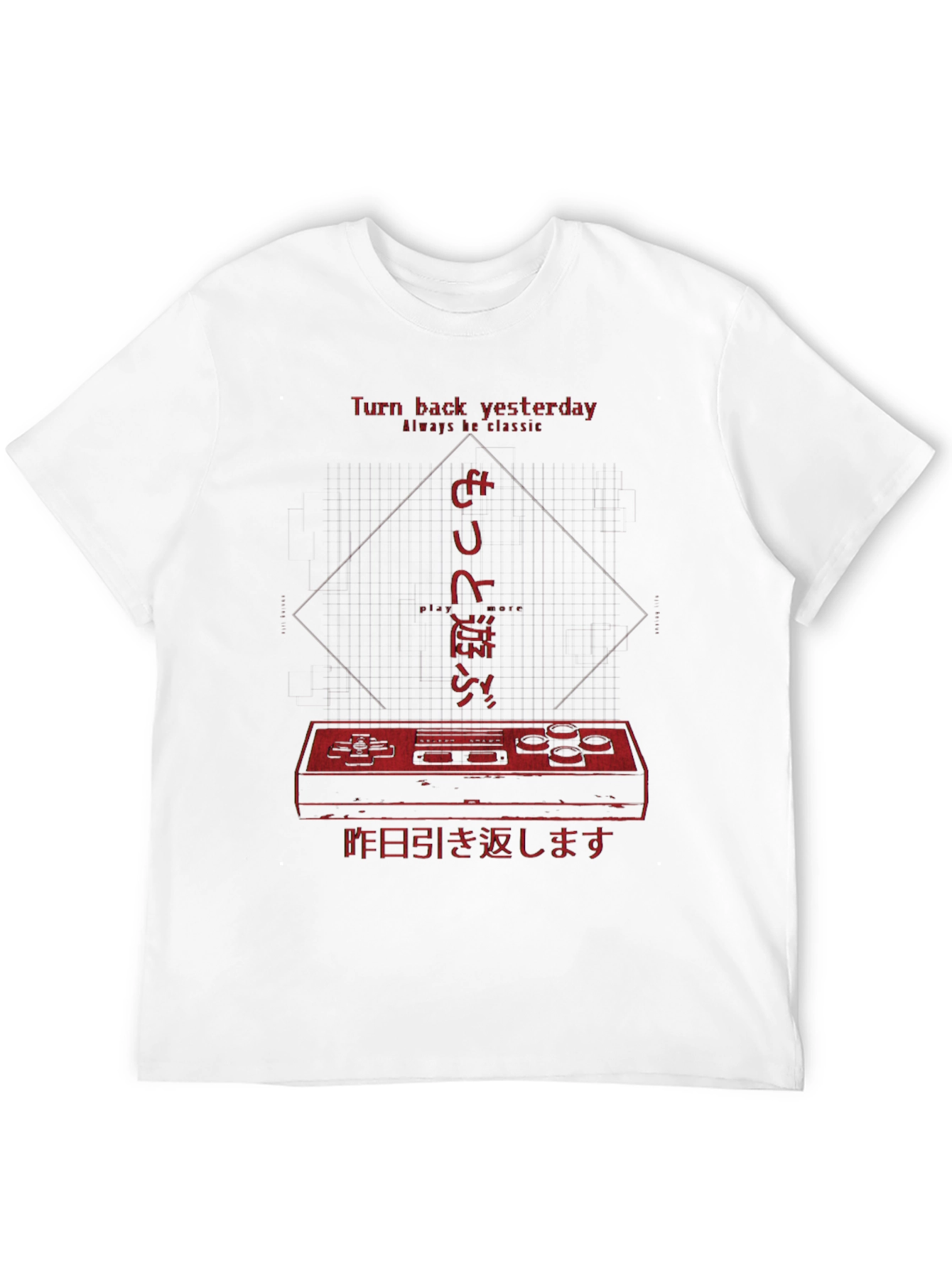 Retro Gaming T-Shirt - Turn Back Yesterday Tee