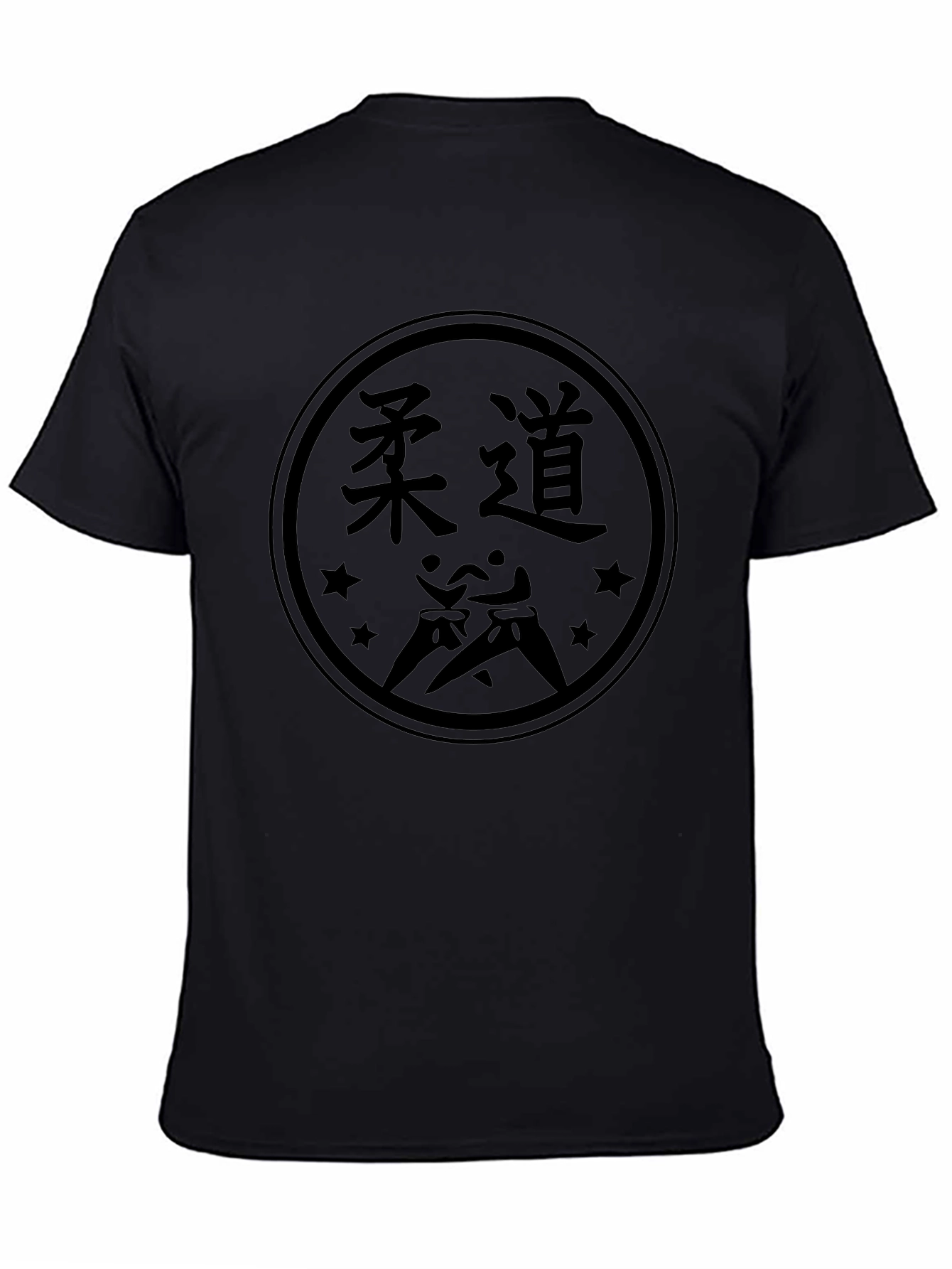 Martial Arts Judo Kanji Black T-Shirt