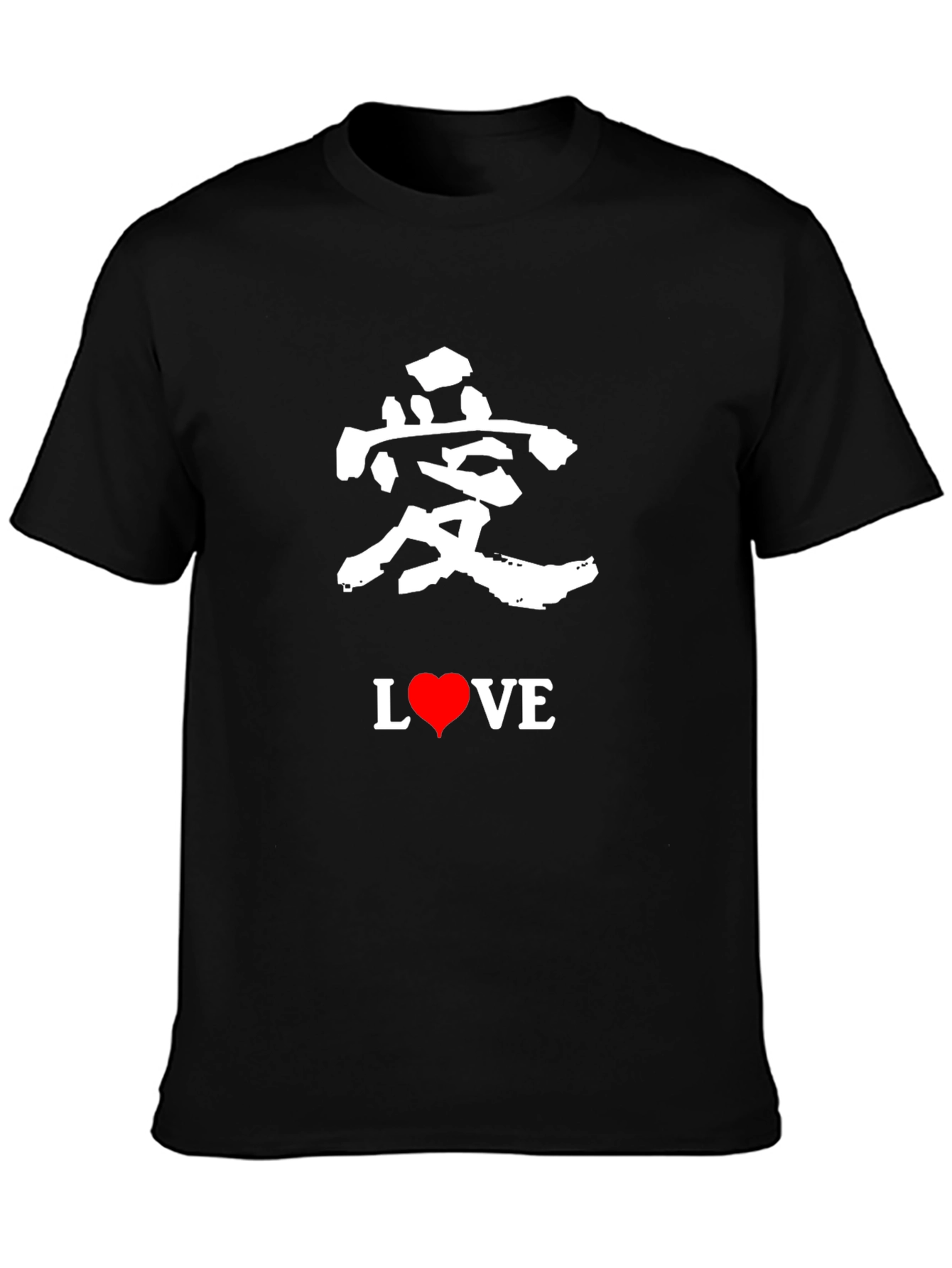 Love T-Shirt - Black with Japanese Character