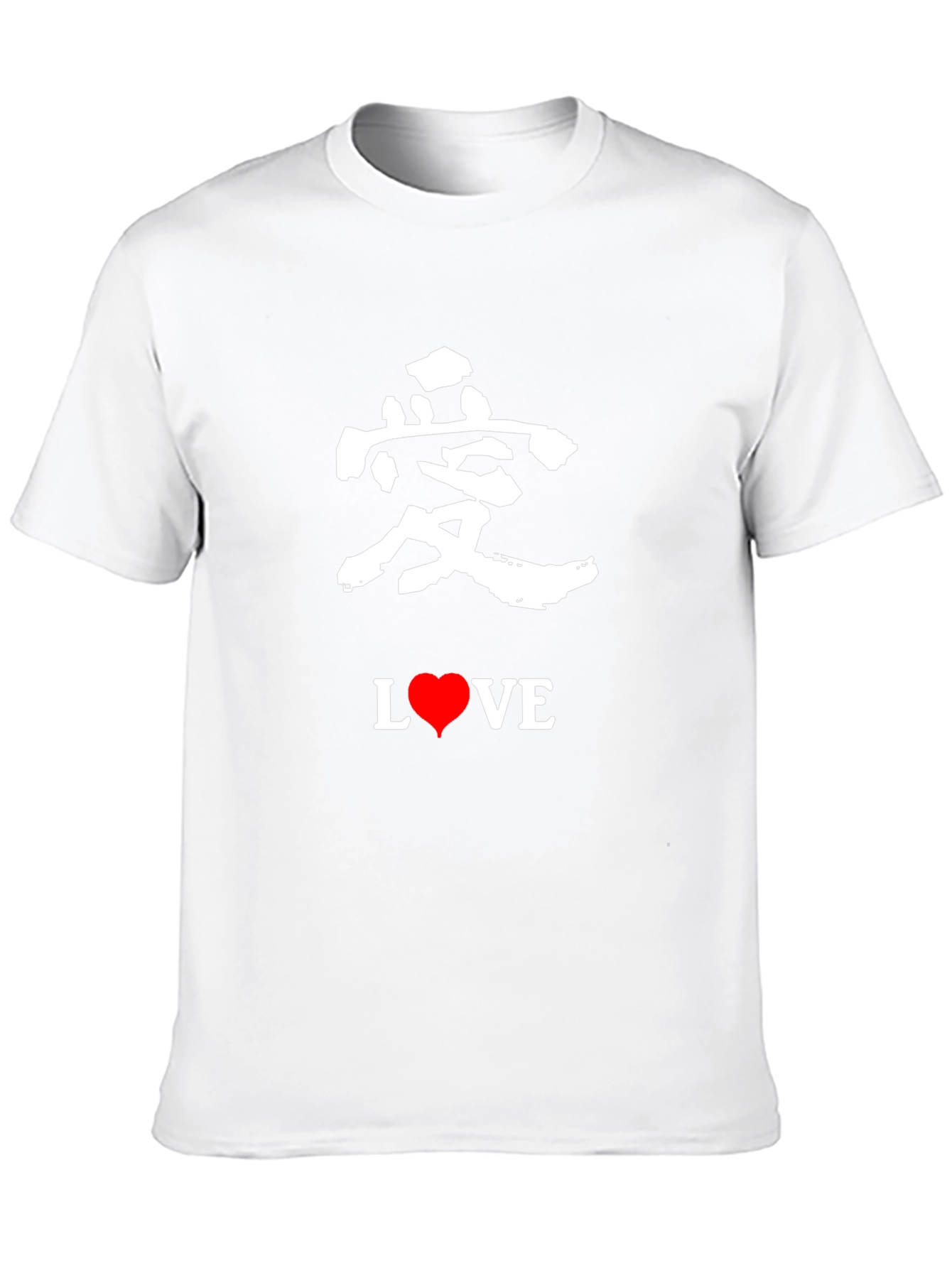 Love T-Shirt - Black with Japanese Character