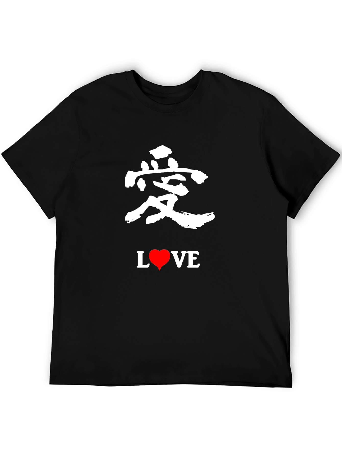 Love T-Shirt - Black with Japanese Character