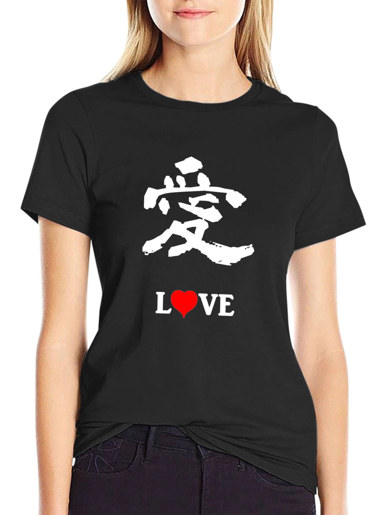 Love T-Shirt - Black with Japanese Character