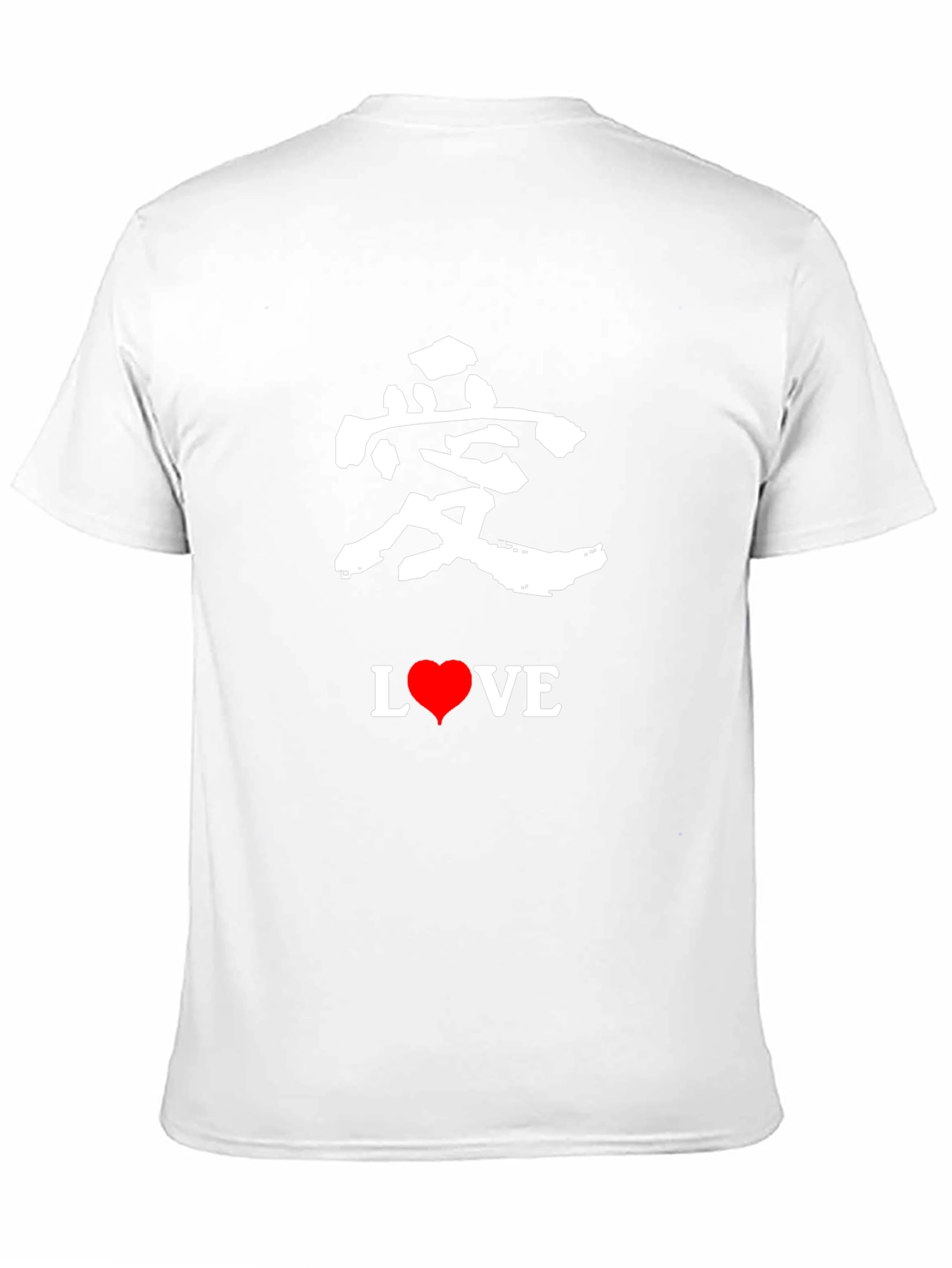 Love T-Shirt - Black with Japanese Character