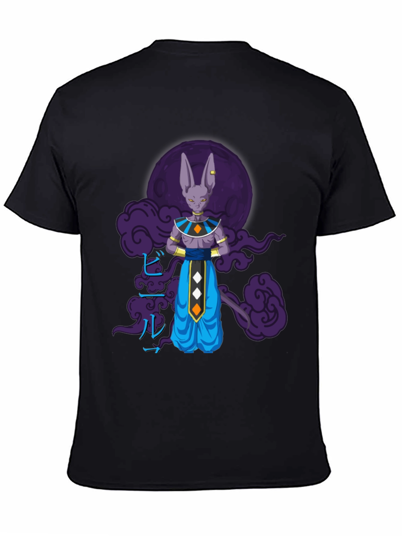 Beerus Dragon Ball Z Graphic T-Shirt