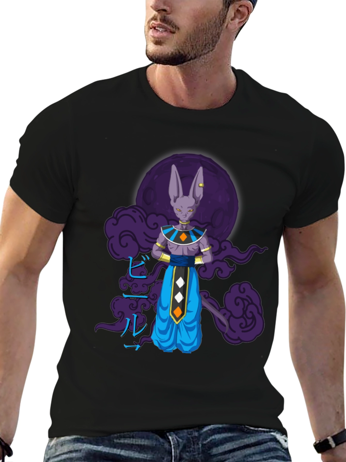 Beerus Dragon Ball Z Graphic T-Shirt