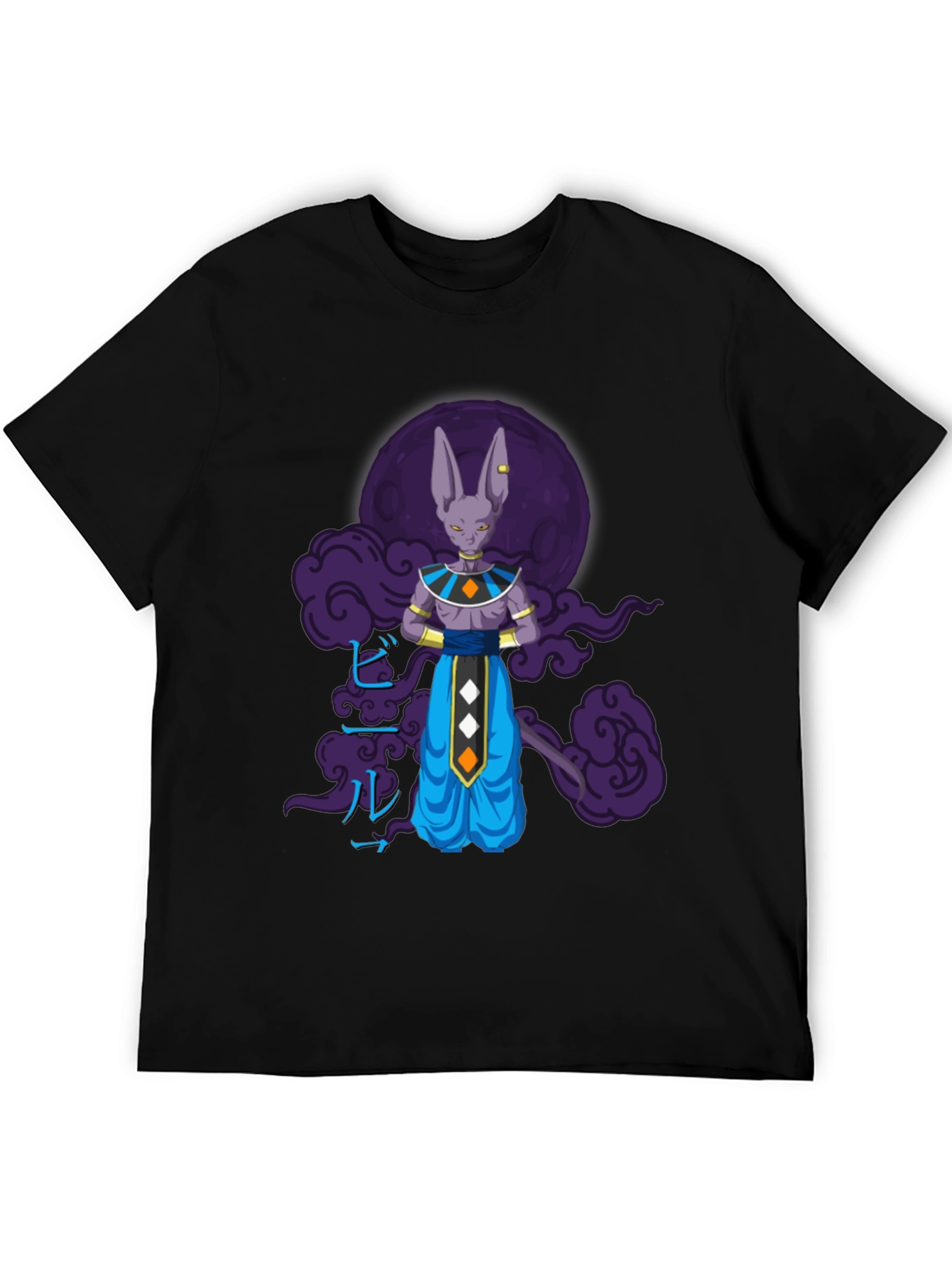 Beerus Dragon Ball Z Graphic T-Shirt