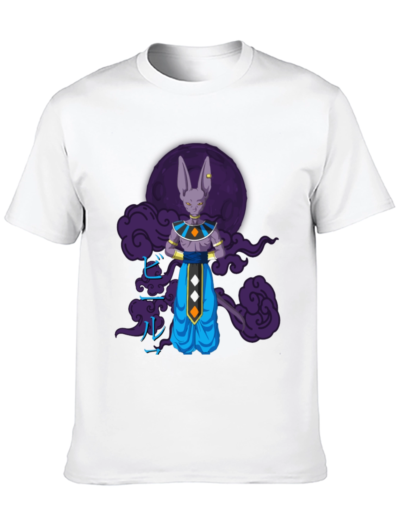 Beerus Dragon Ball Z Graphic T-Shirt