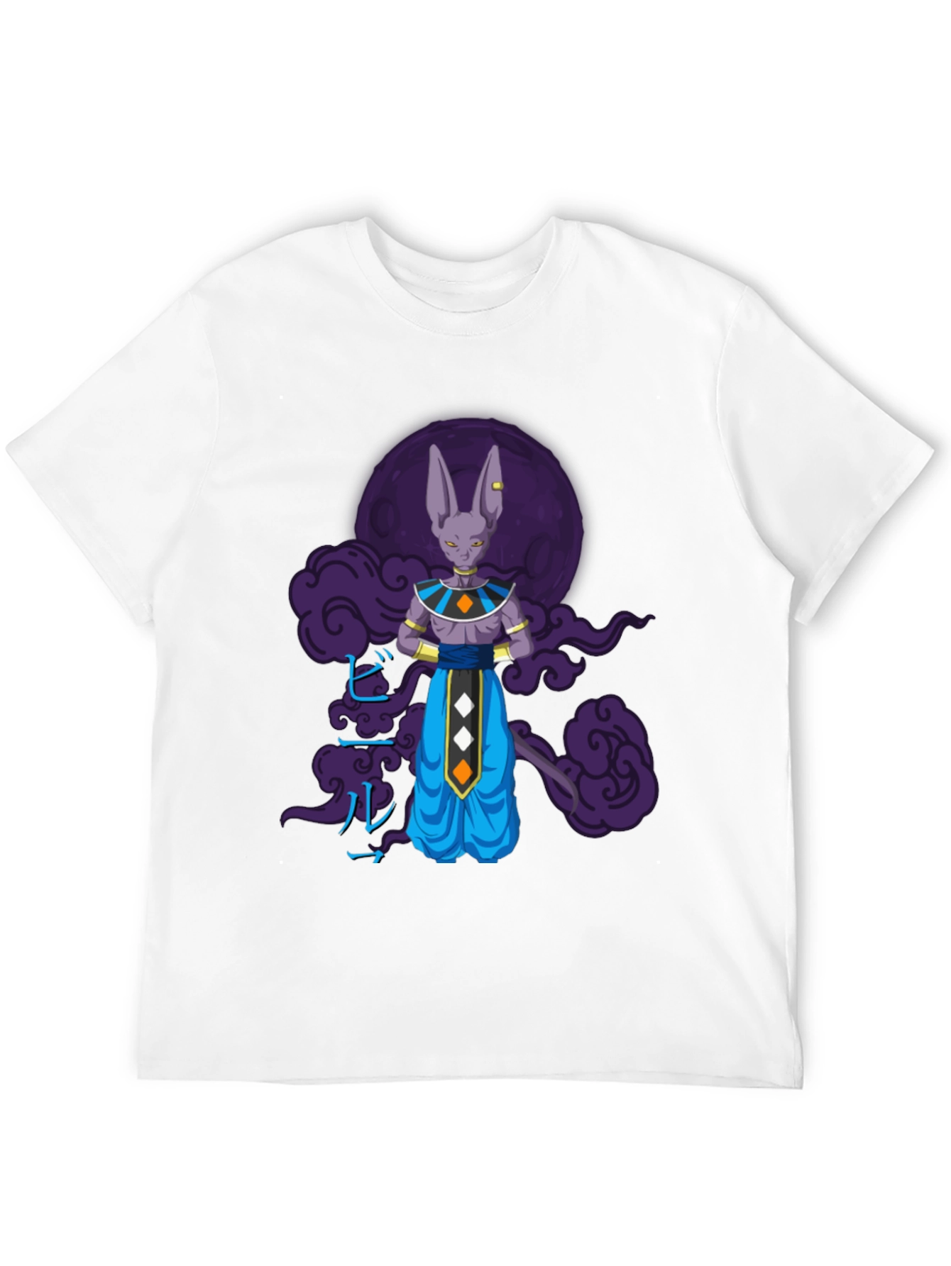 Beerus Dragon Ball Z Graphic T-Shirt