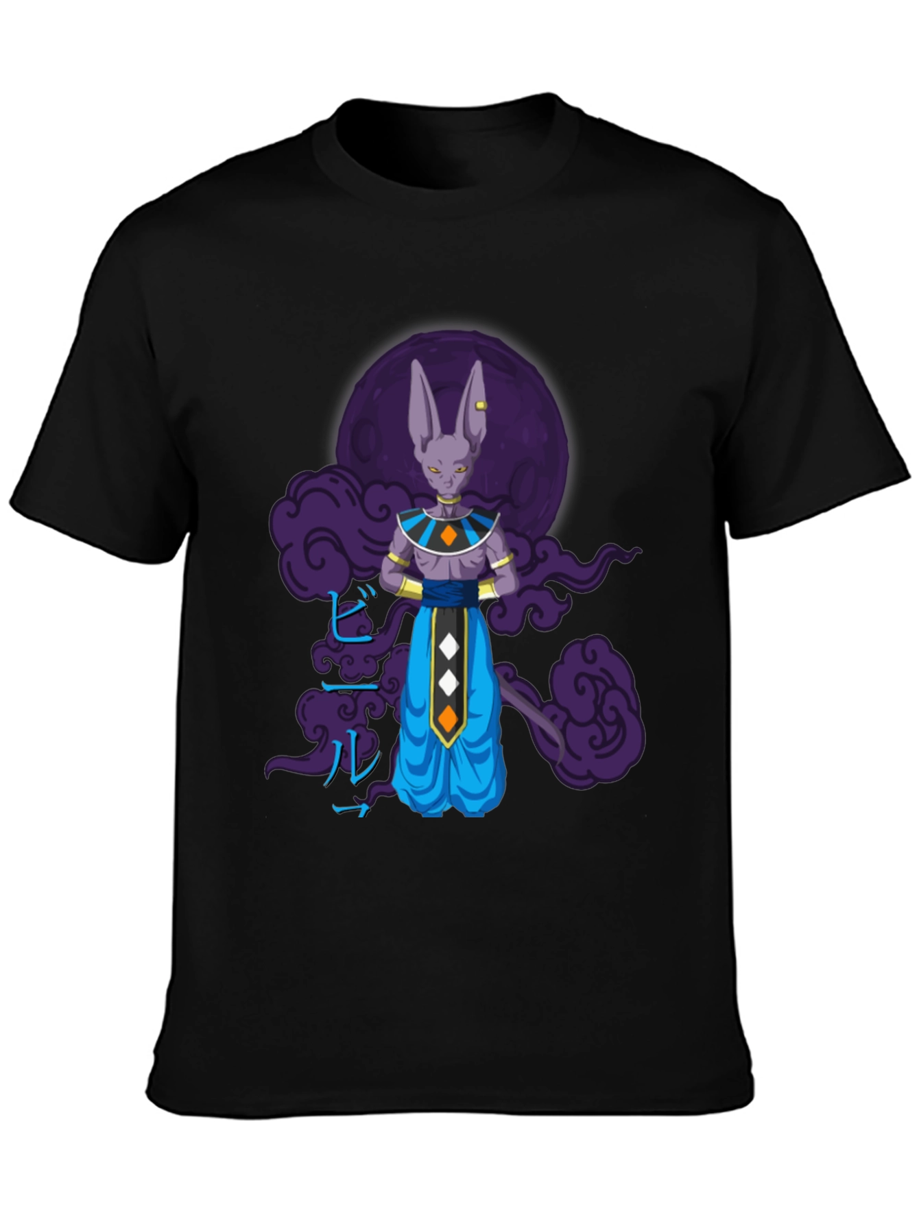 Beerus Dragon Ball Z Graphic T-Shirt