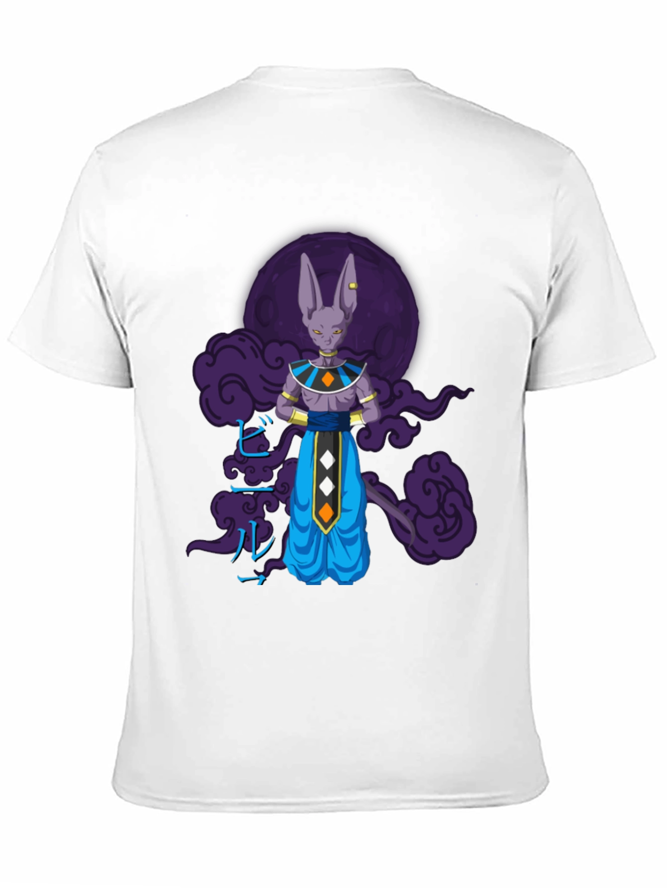Beerus Dragon Ball Z Graphic T-Shirt
