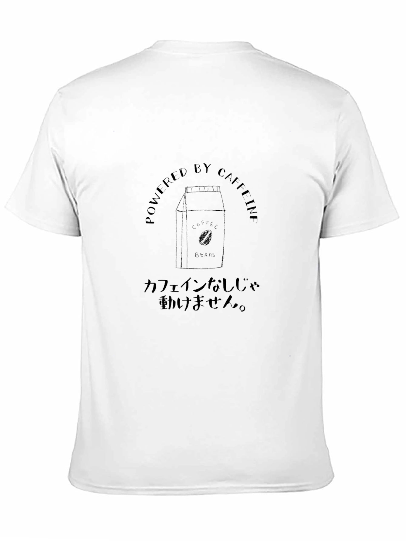 Caffeine Powered T-Shirt - Black