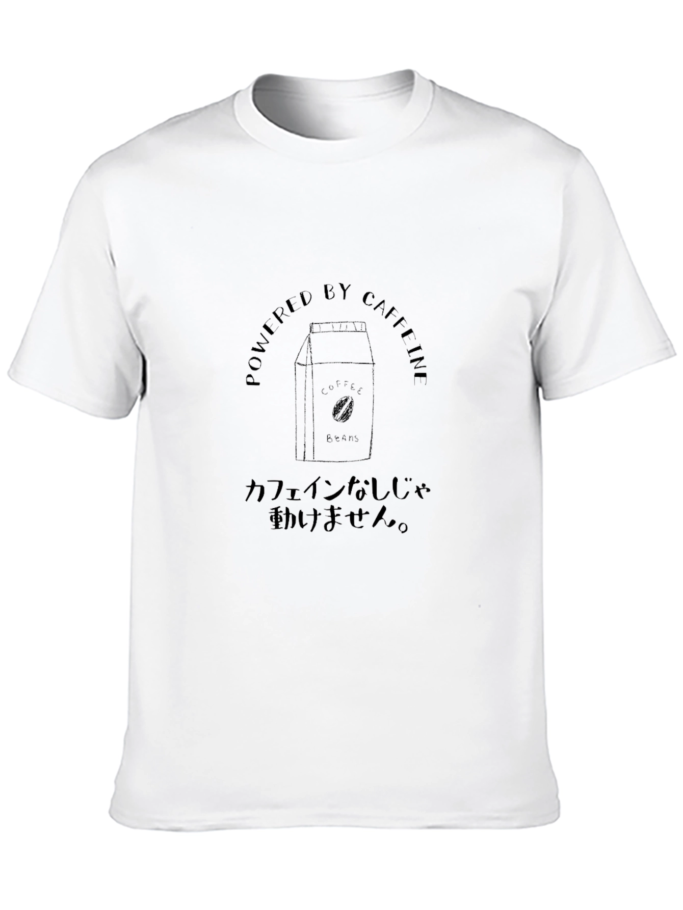 Caffeine Powered T-Shirt - Black