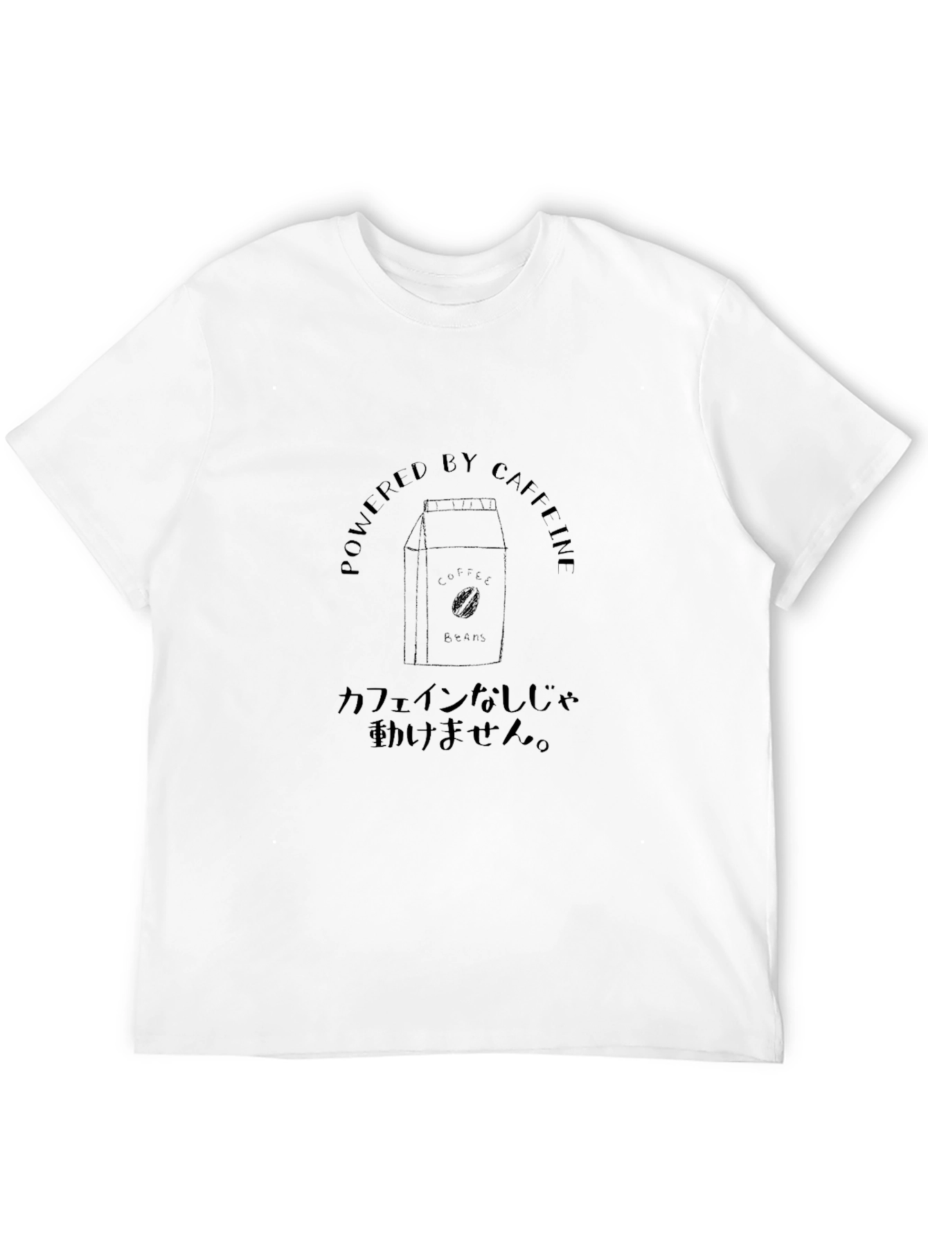 Caffeine Powered T-Shirt - Black