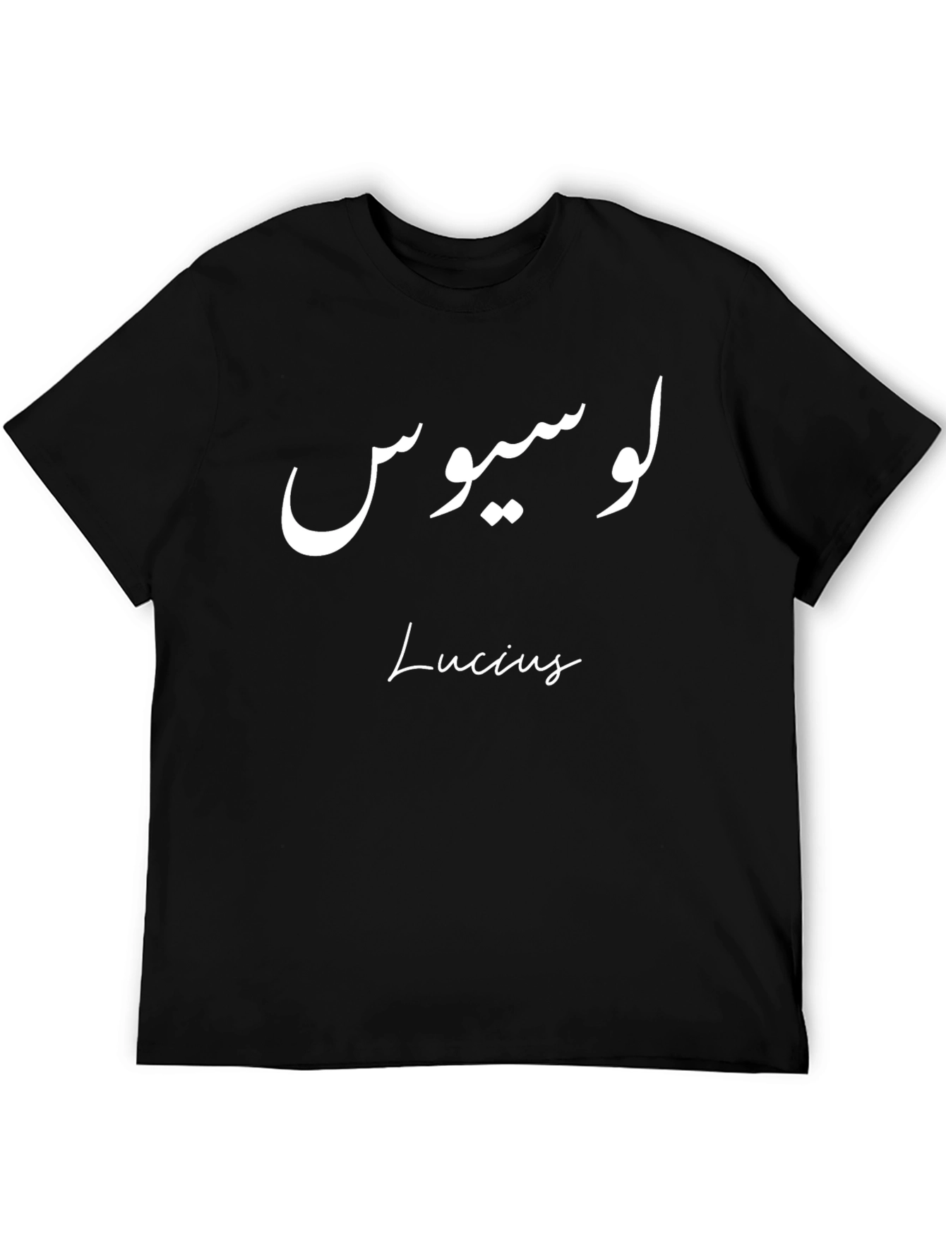 Lucius T-Shirt - Arabic Design