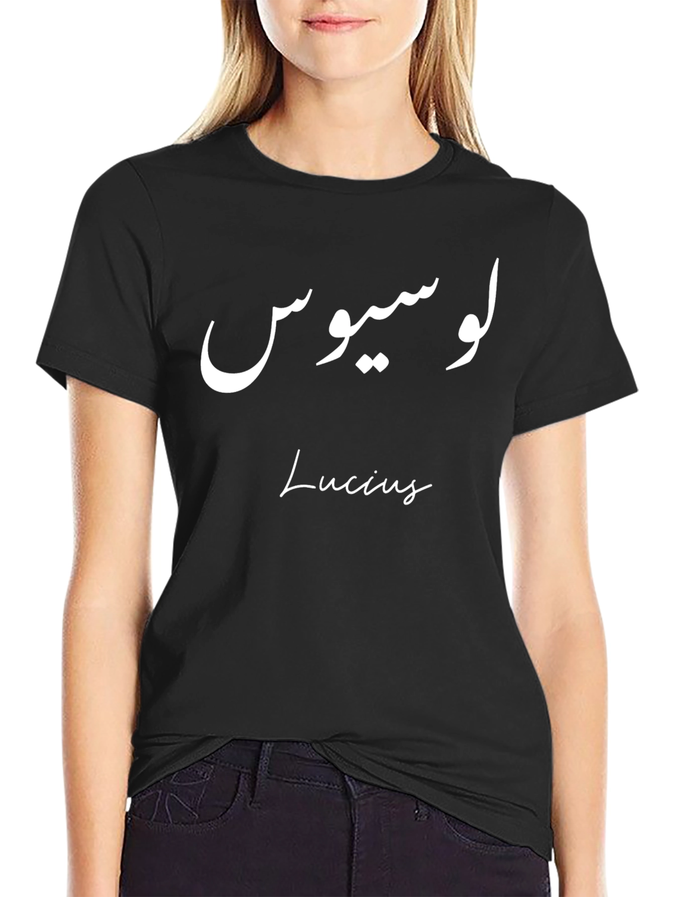Lucius T-Shirt - Arabic Design