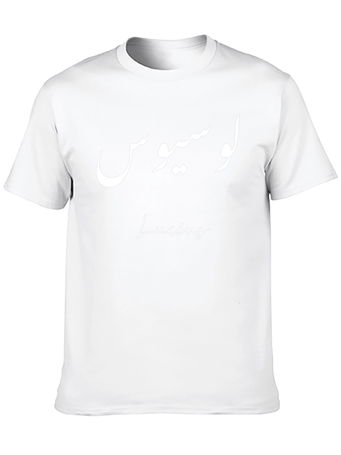 Lucius T-Shirt - Arabic Design