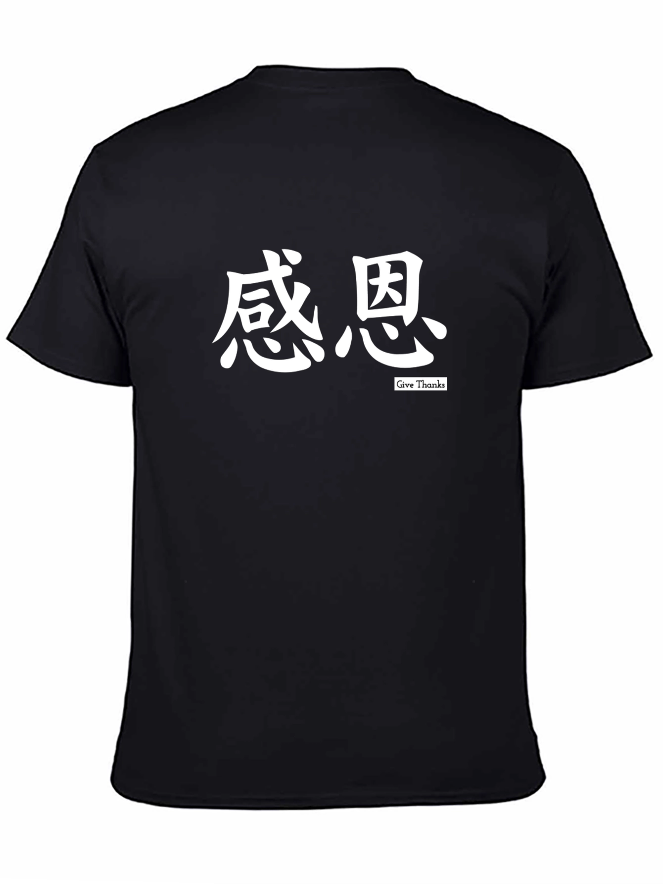 Gratitude Graphic Tee - Give Thanks T-Shirt