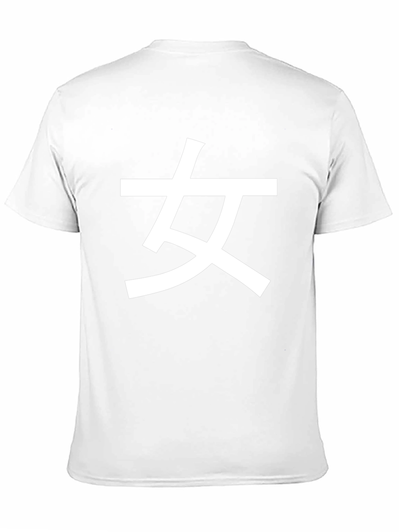 Black T-Shirt with White Chinese Woman Symbol