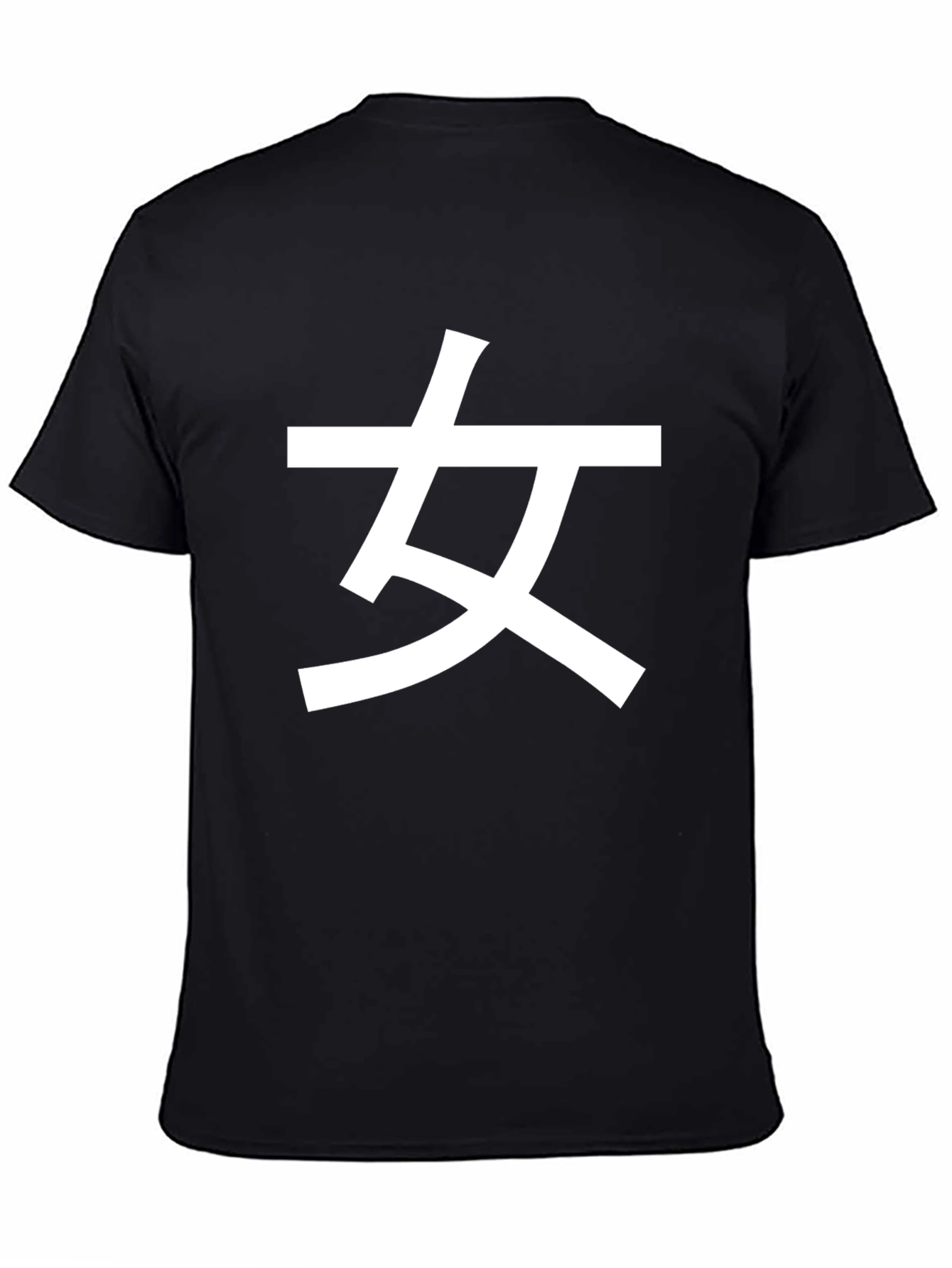 Black T-Shirt with White Chinese Woman Symbol