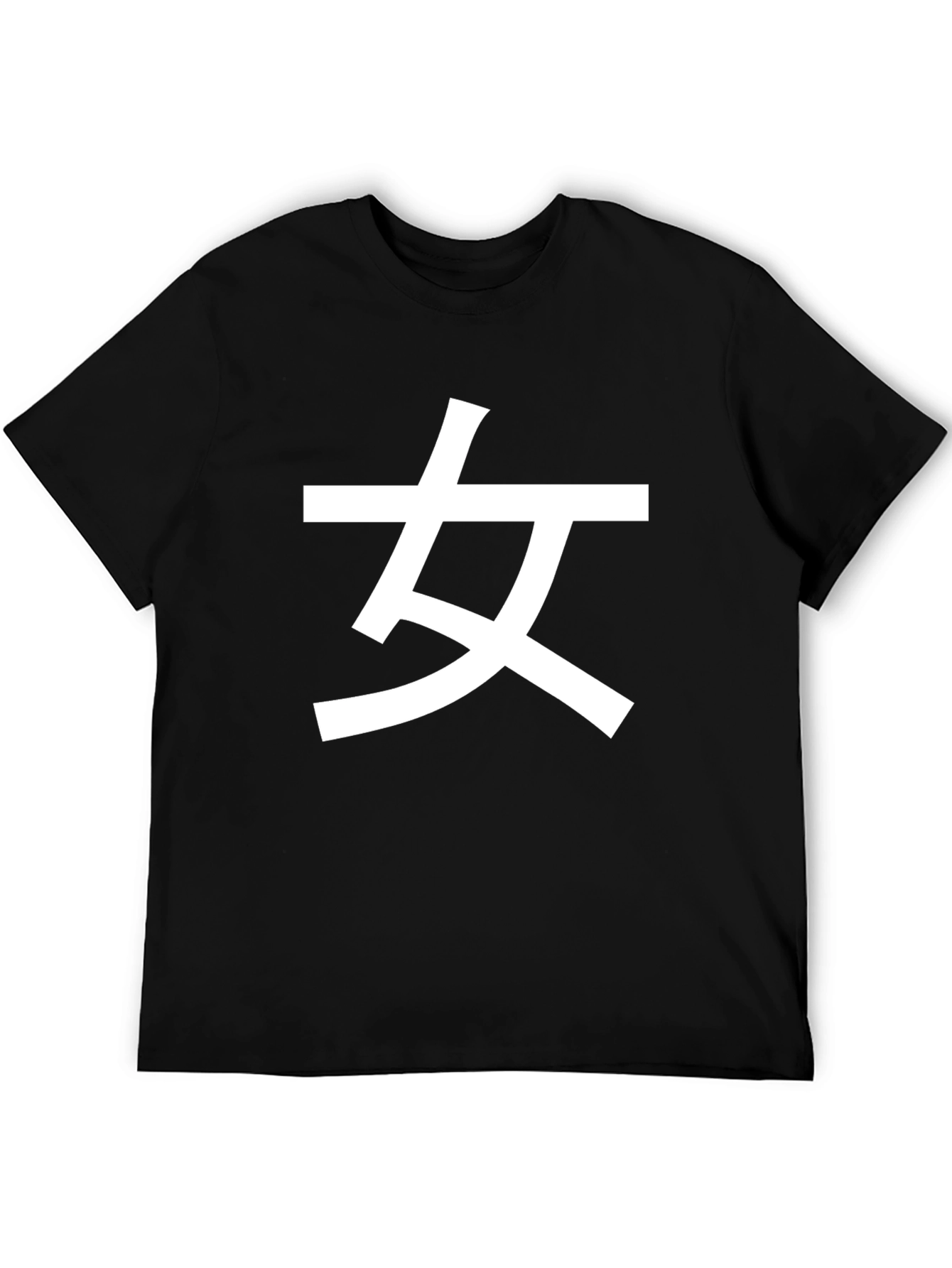 Black T-Shirt with White Chinese Woman Symbol
