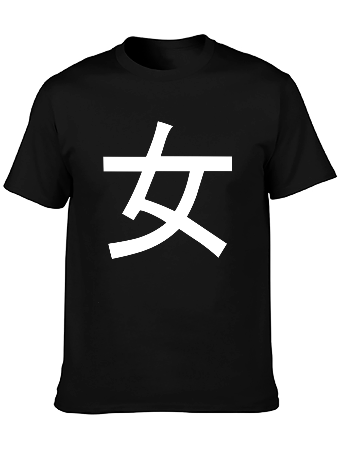Black T-Shirt with White Chinese Woman Symbol