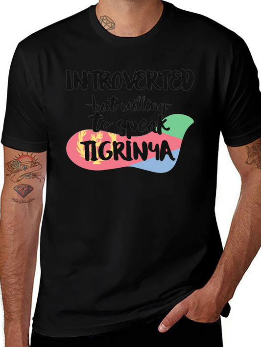 Introvert Tigrinya Eritrean Flag T-Shirt