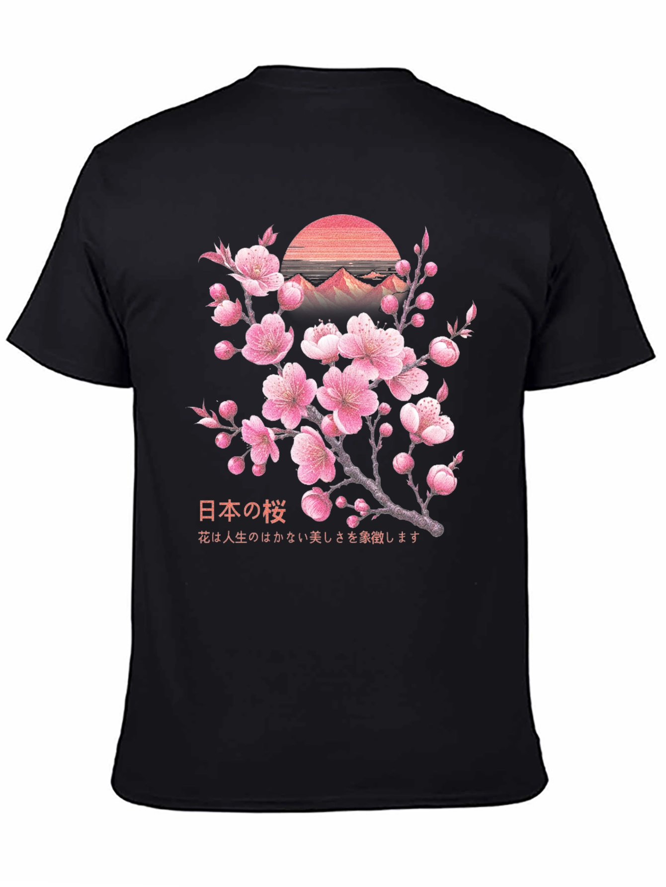 Cherry Blossom T-Shirt - Japanese Art